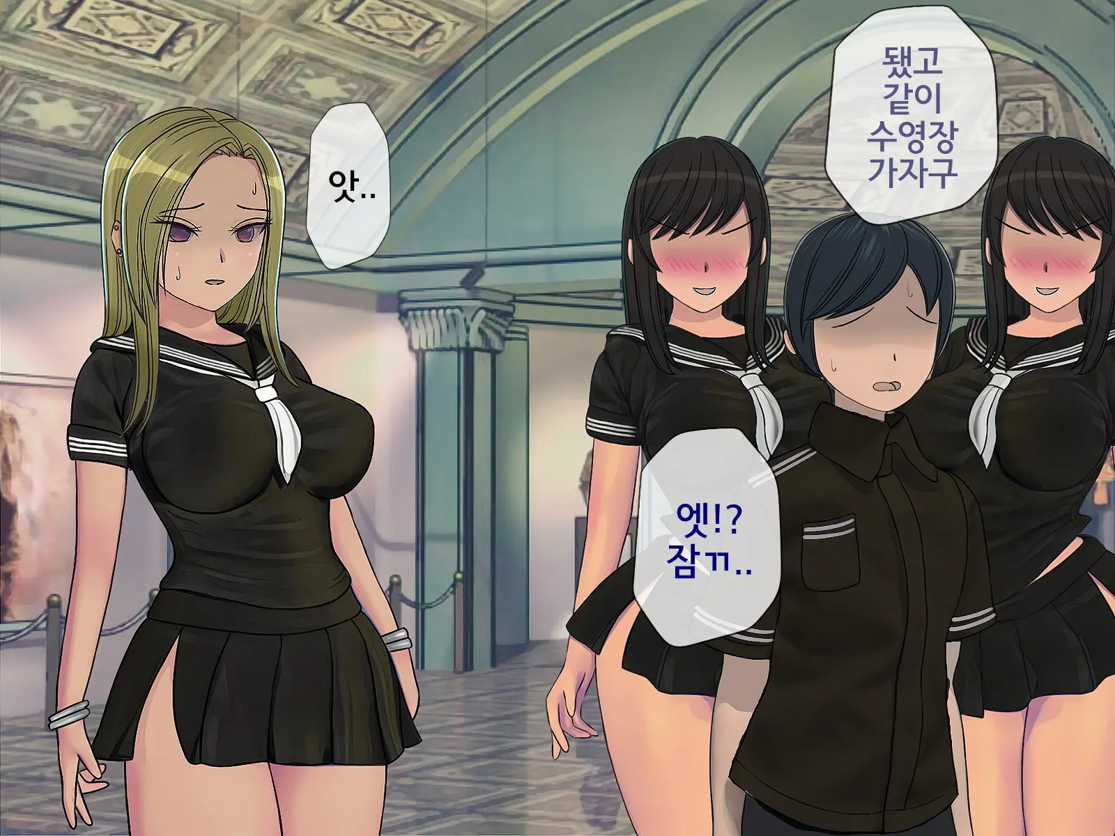 웹툰 이미지 245