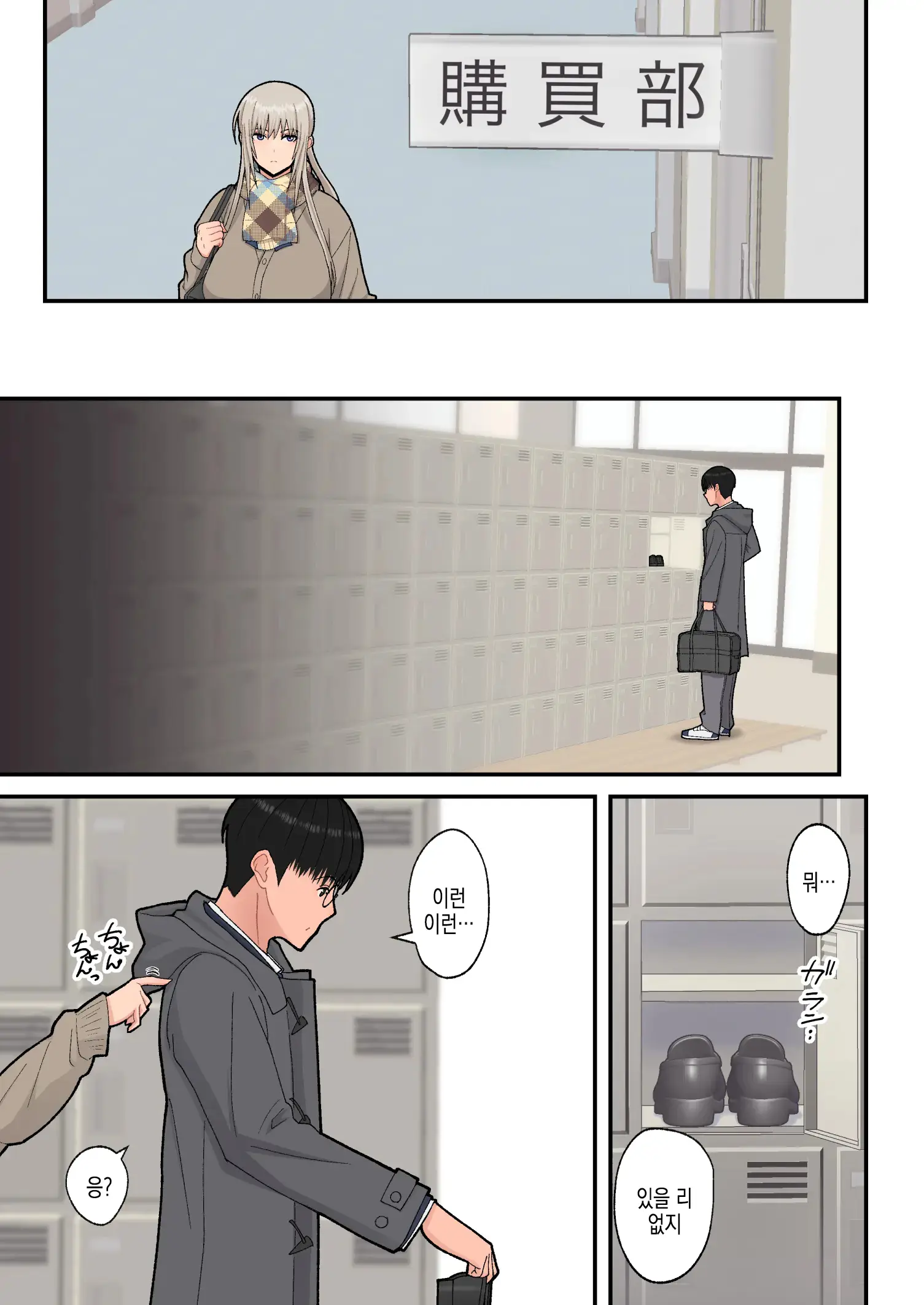 웹툰 이미지 9