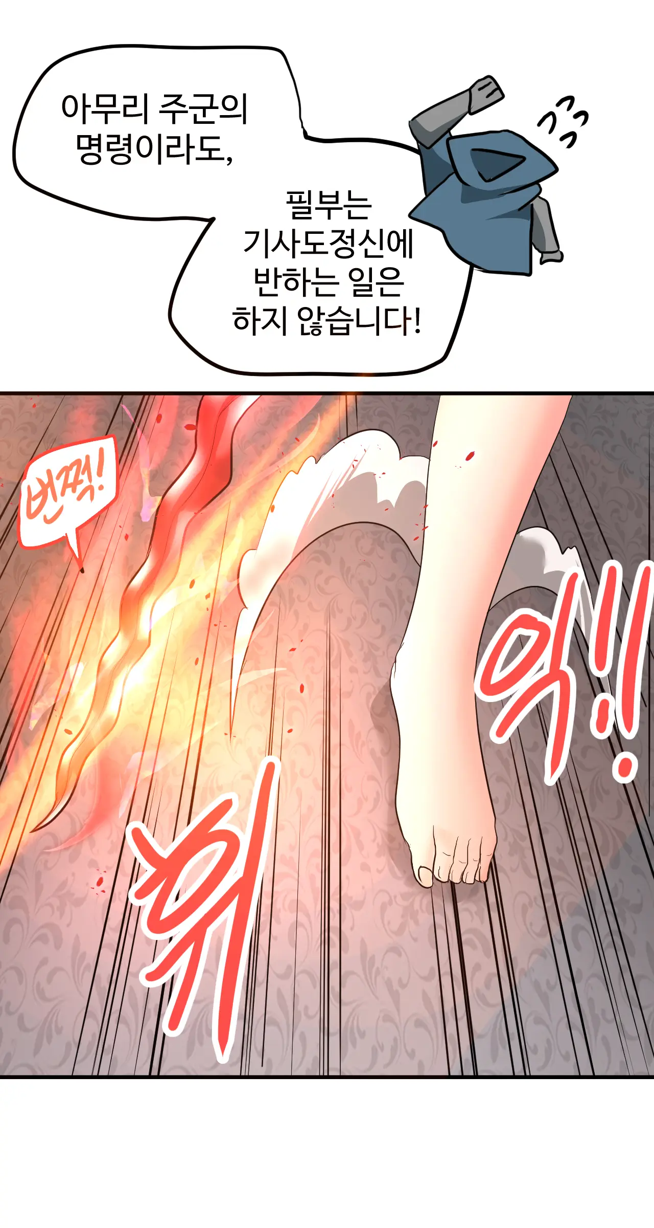 웹툰 이미지 18