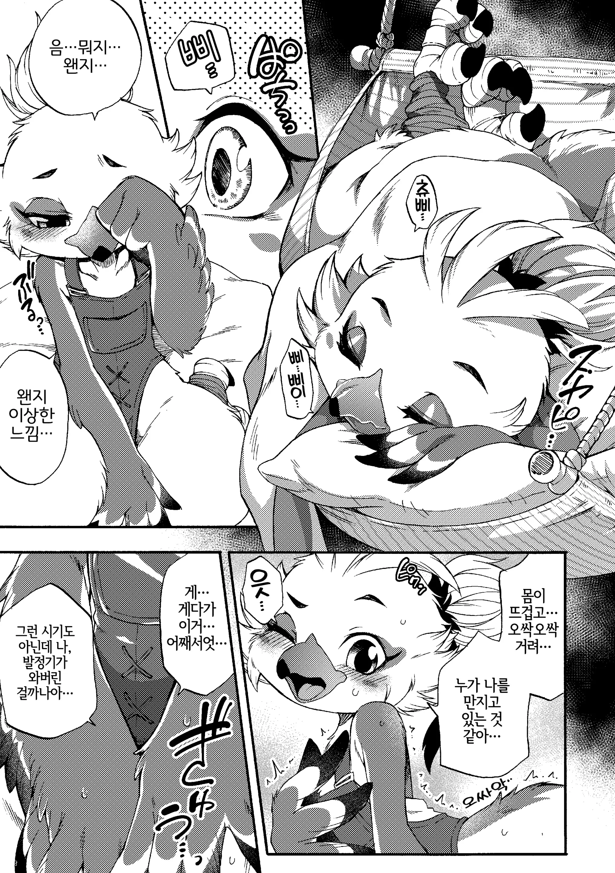 웹툰 이미지 6