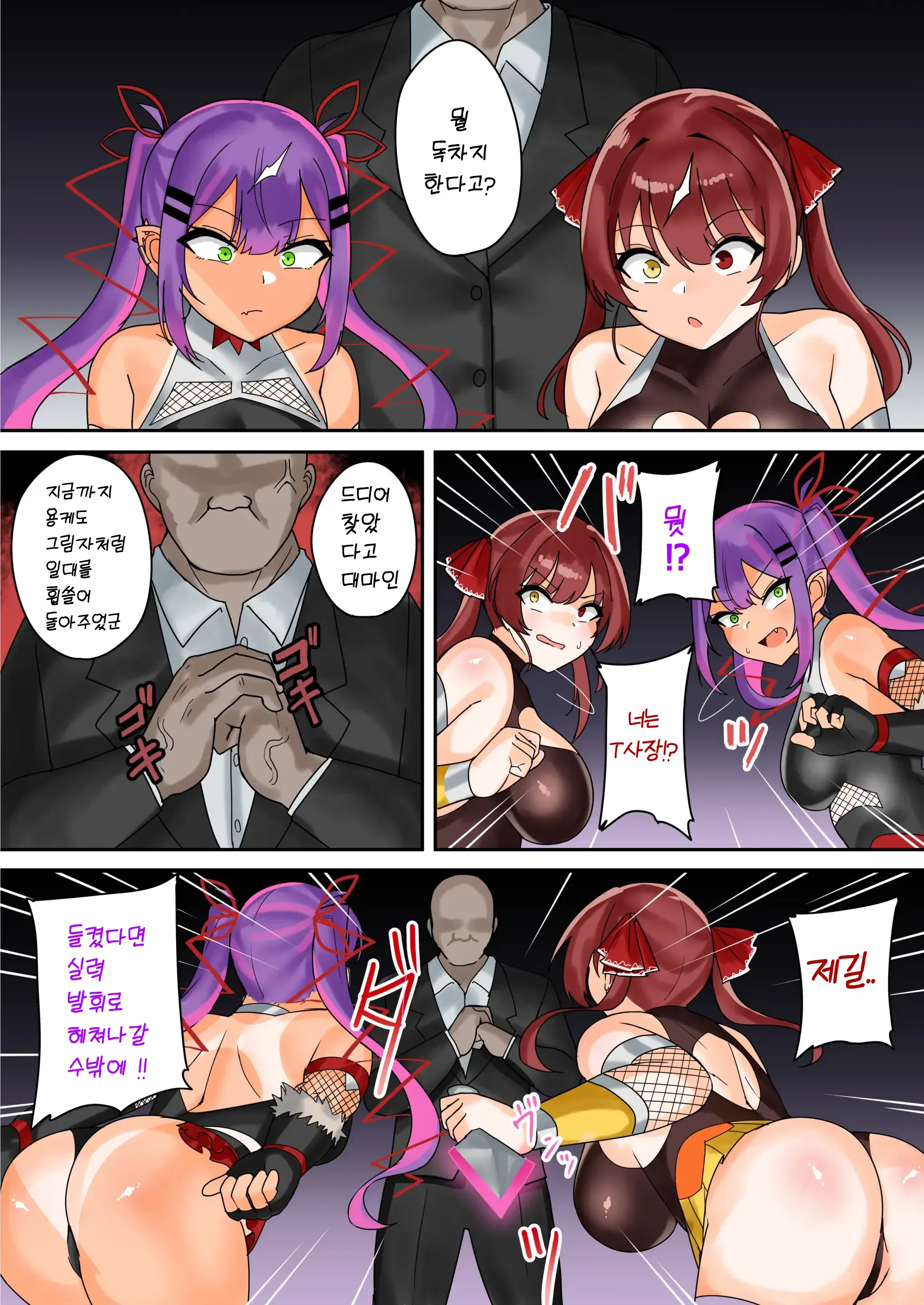 웹툰 이미지 4