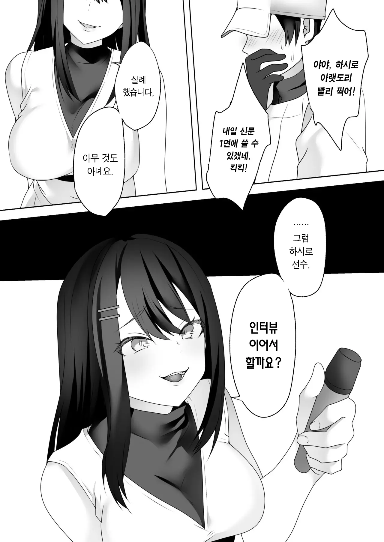 웹툰 이미지 35