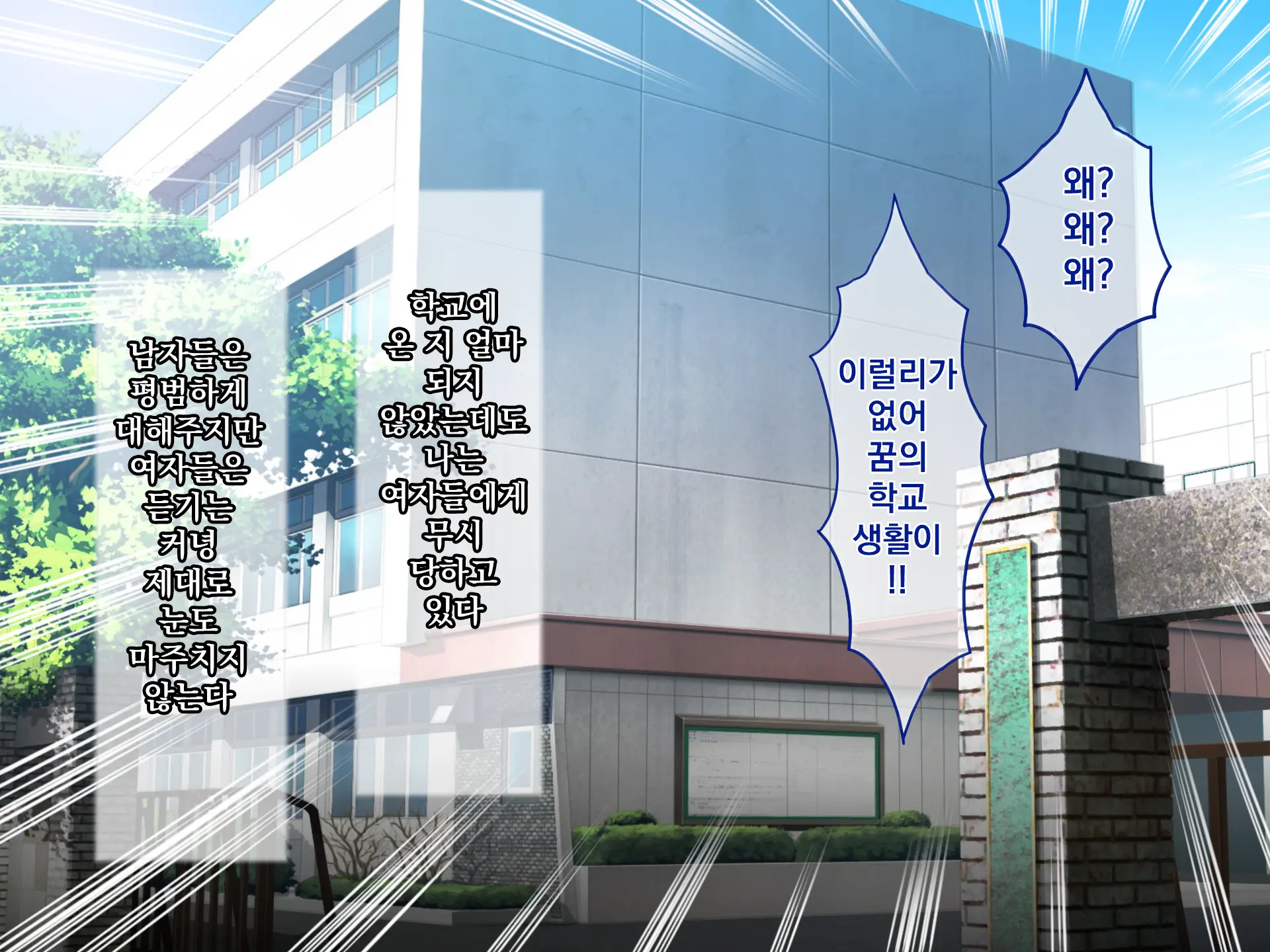 웹툰 이미지 5