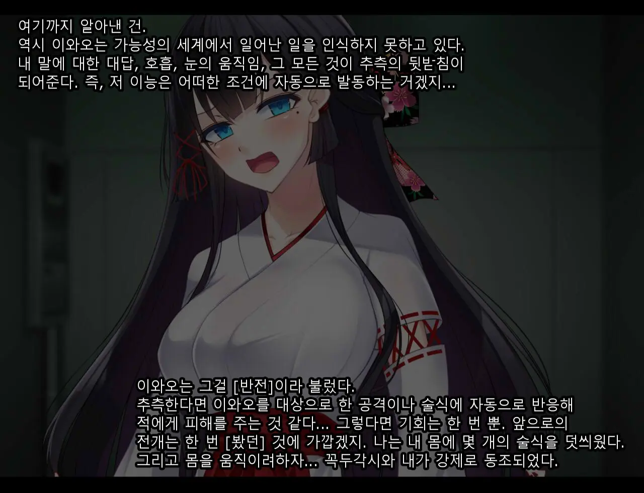 웹툰 이미지 190