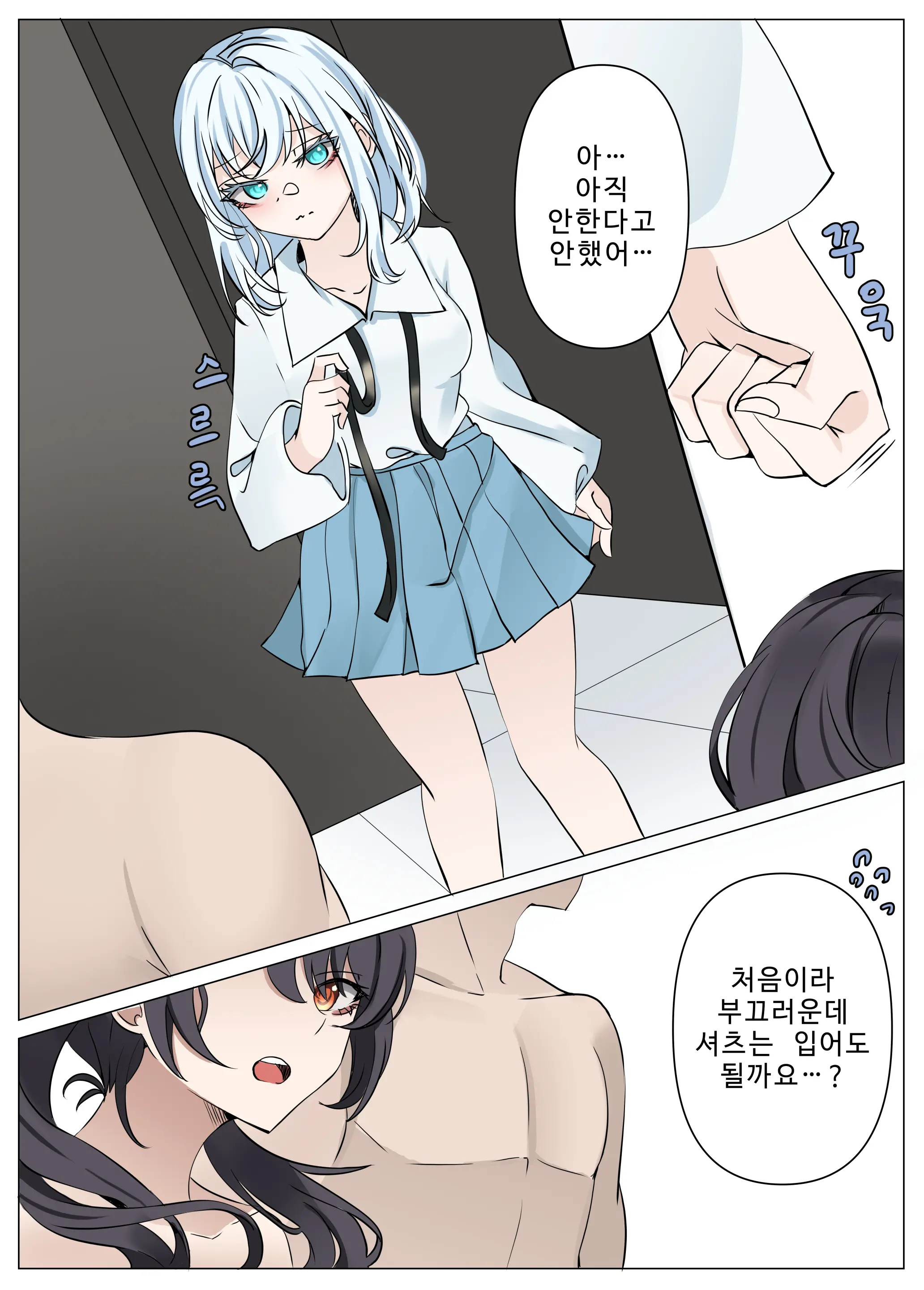 웹툰 이미지 9