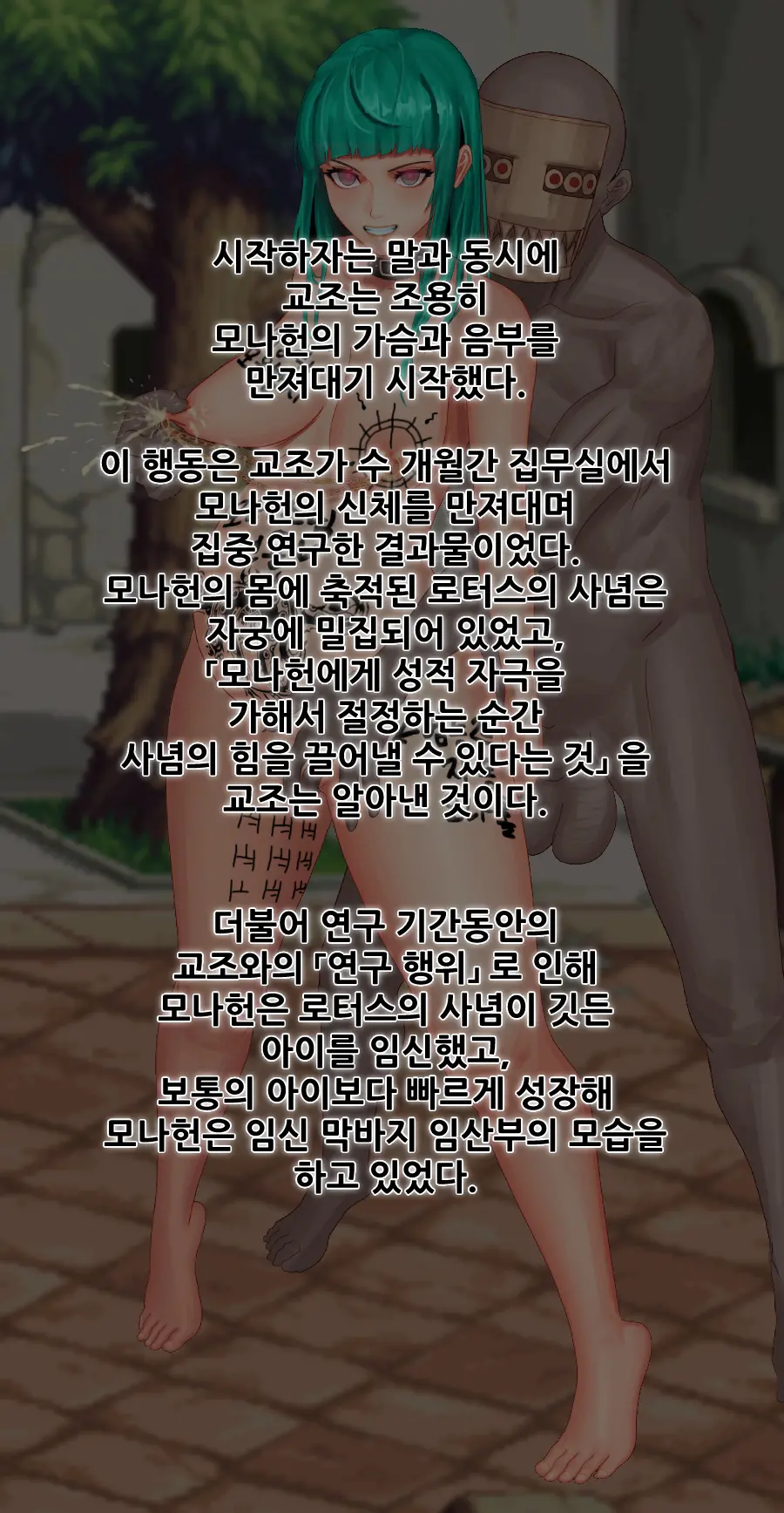 웹툰 이미지 38