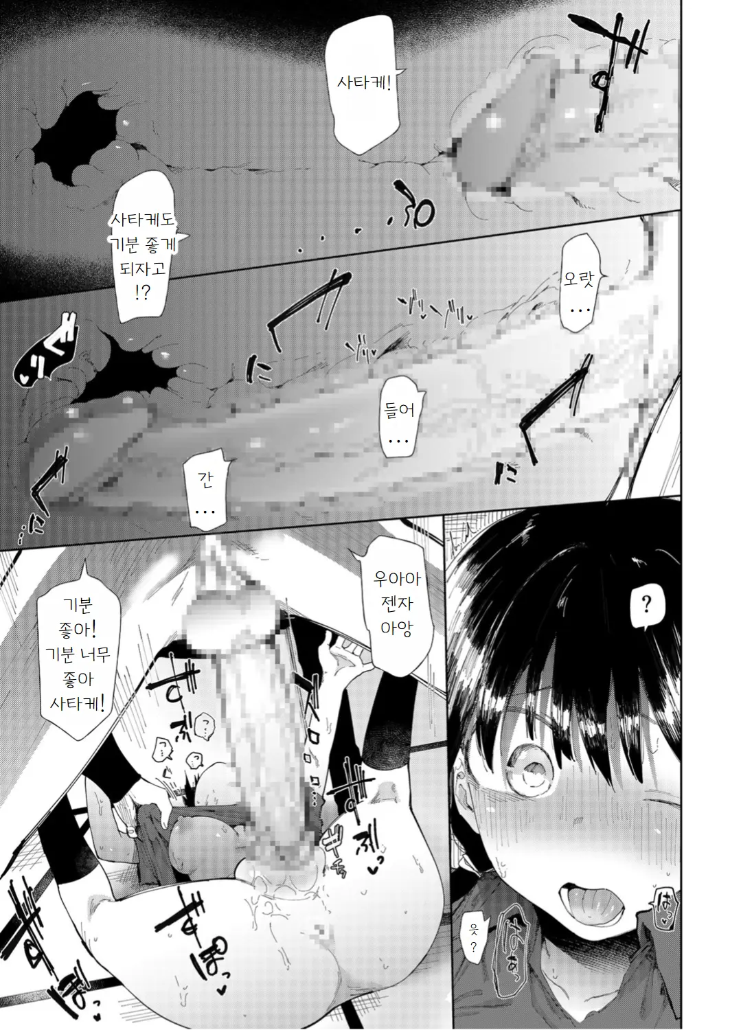 웹툰 이미지 26