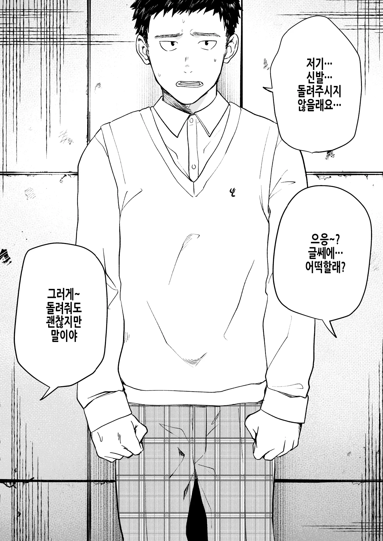 웹툰 이미지 8