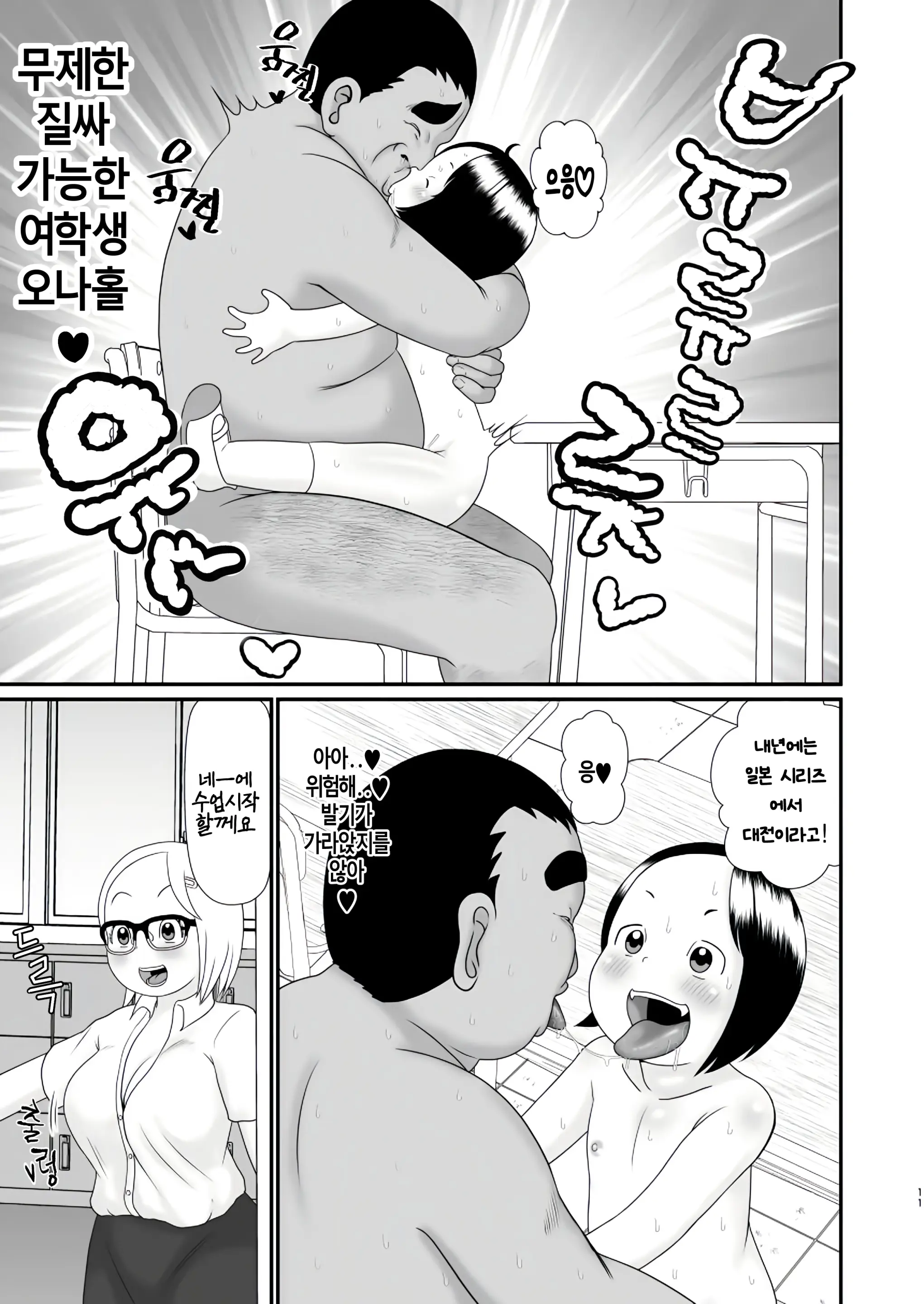 웹툰 이미지 10