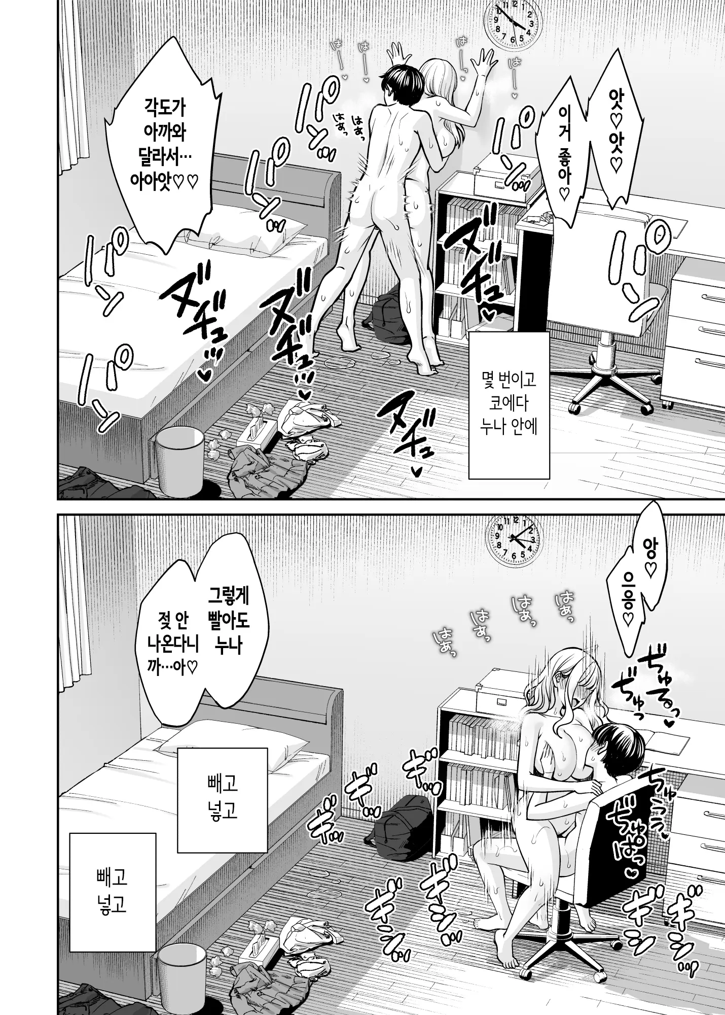 웹툰 이미지 65