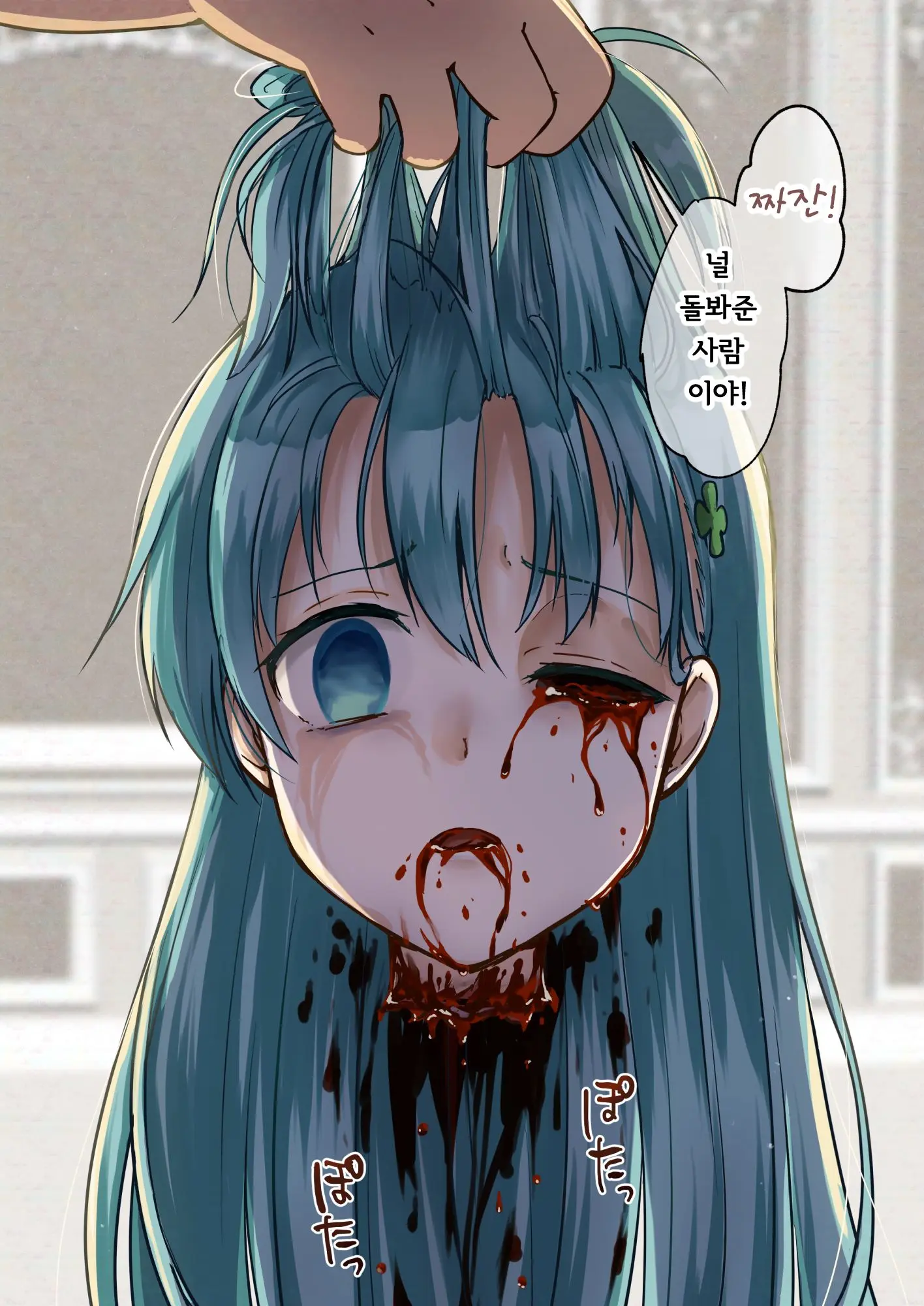 웹툰 이미지 35