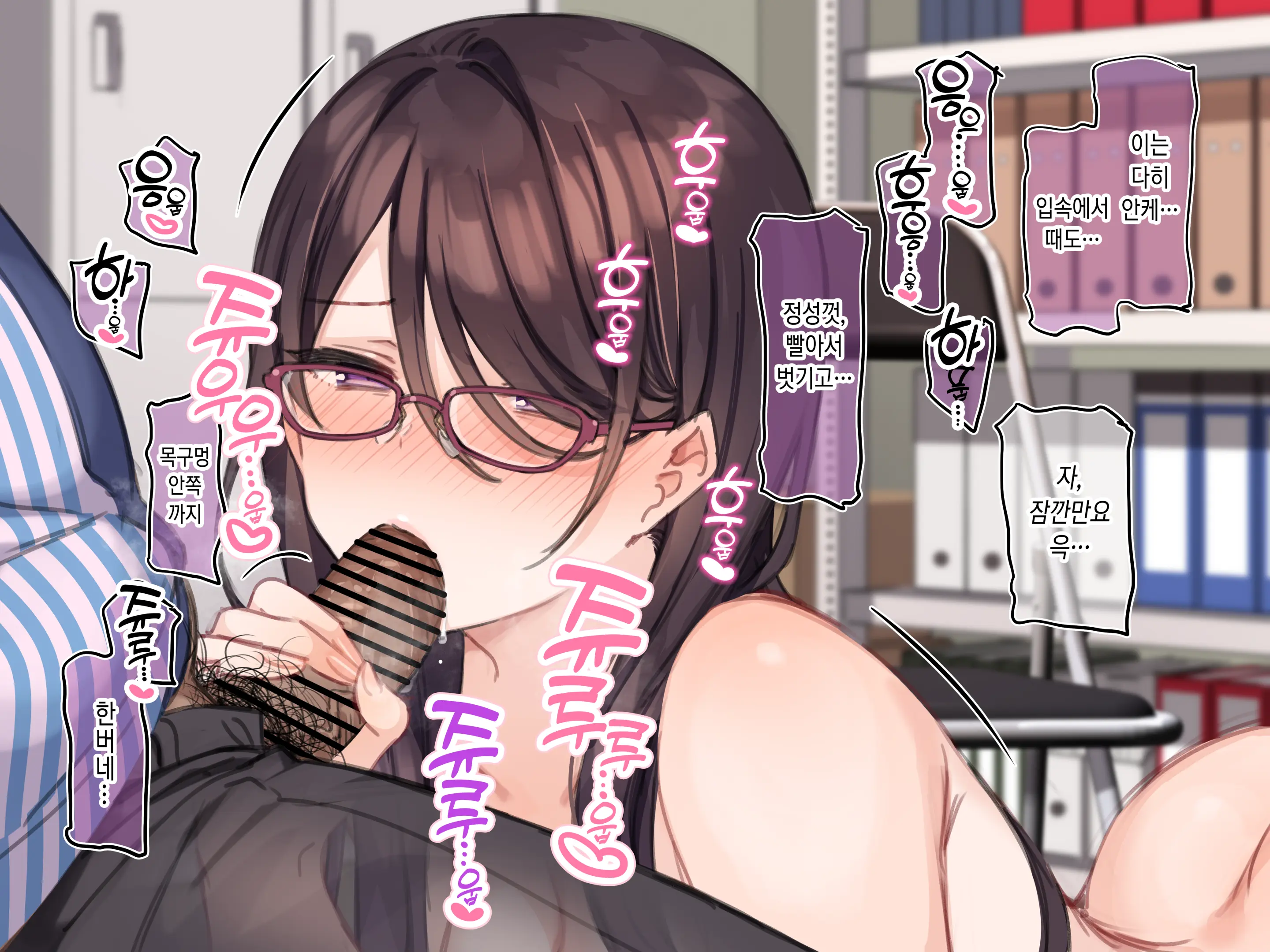 웹툰 이미지 281