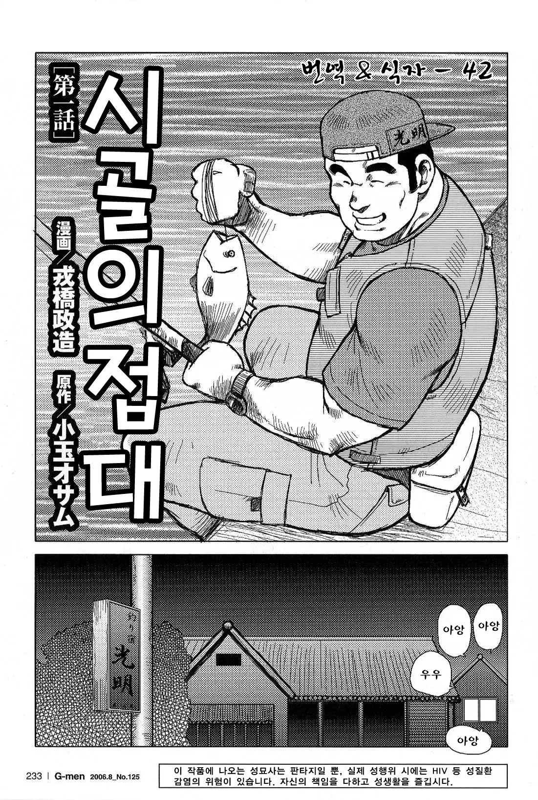 웹툰 이미지 0