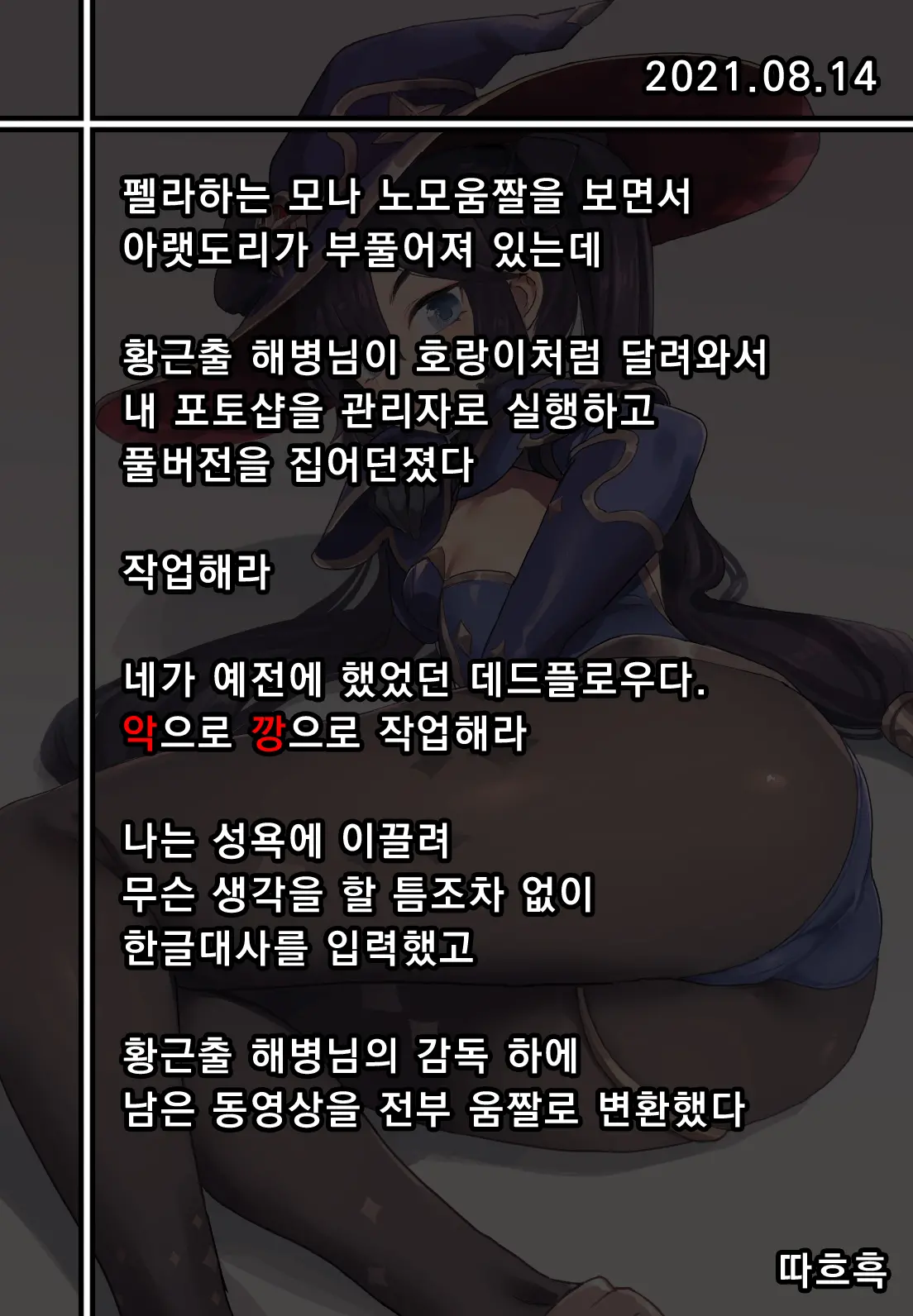 웹툰 이미지 29