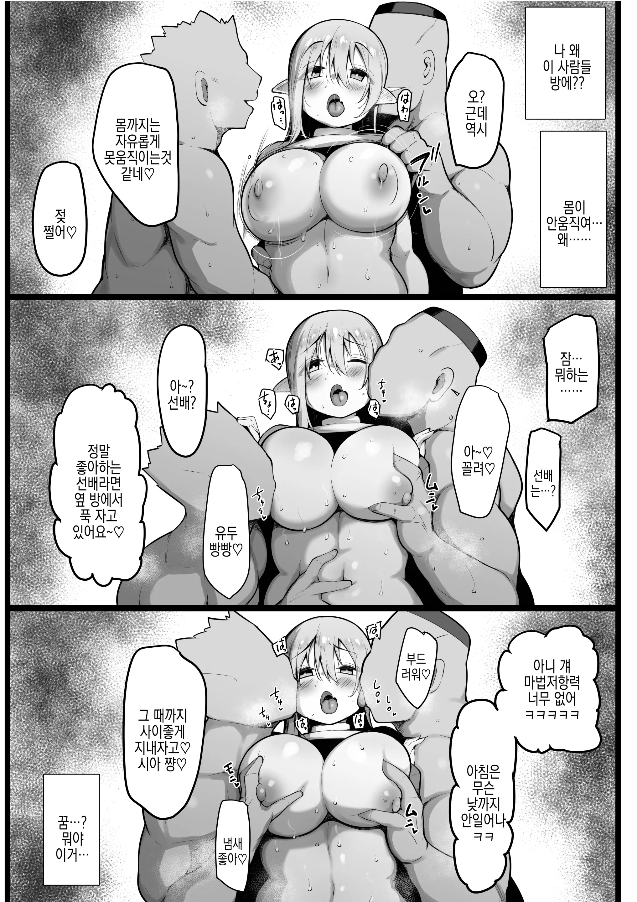 웹툰 이미지 12