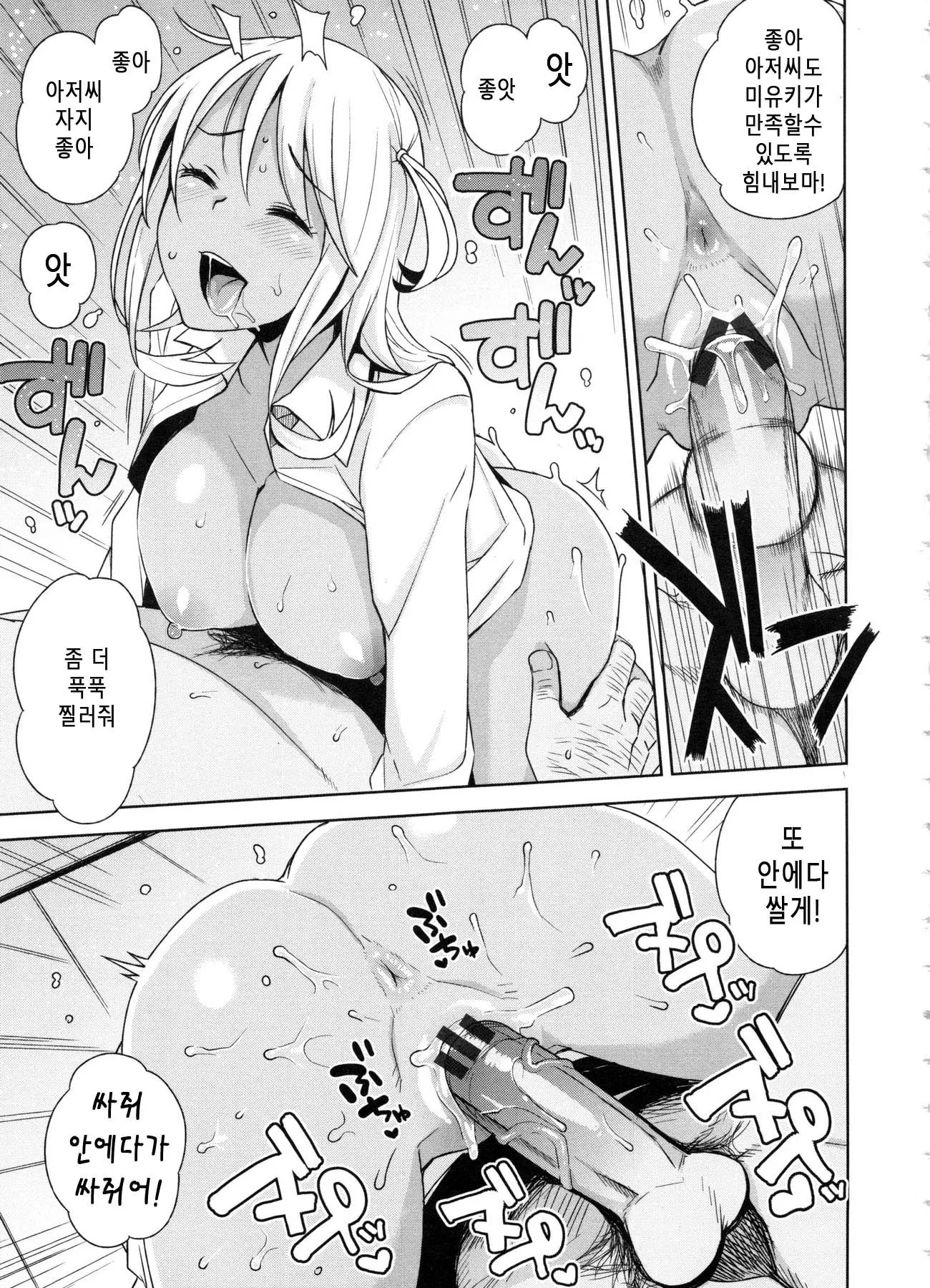 웹툰 이미지 70