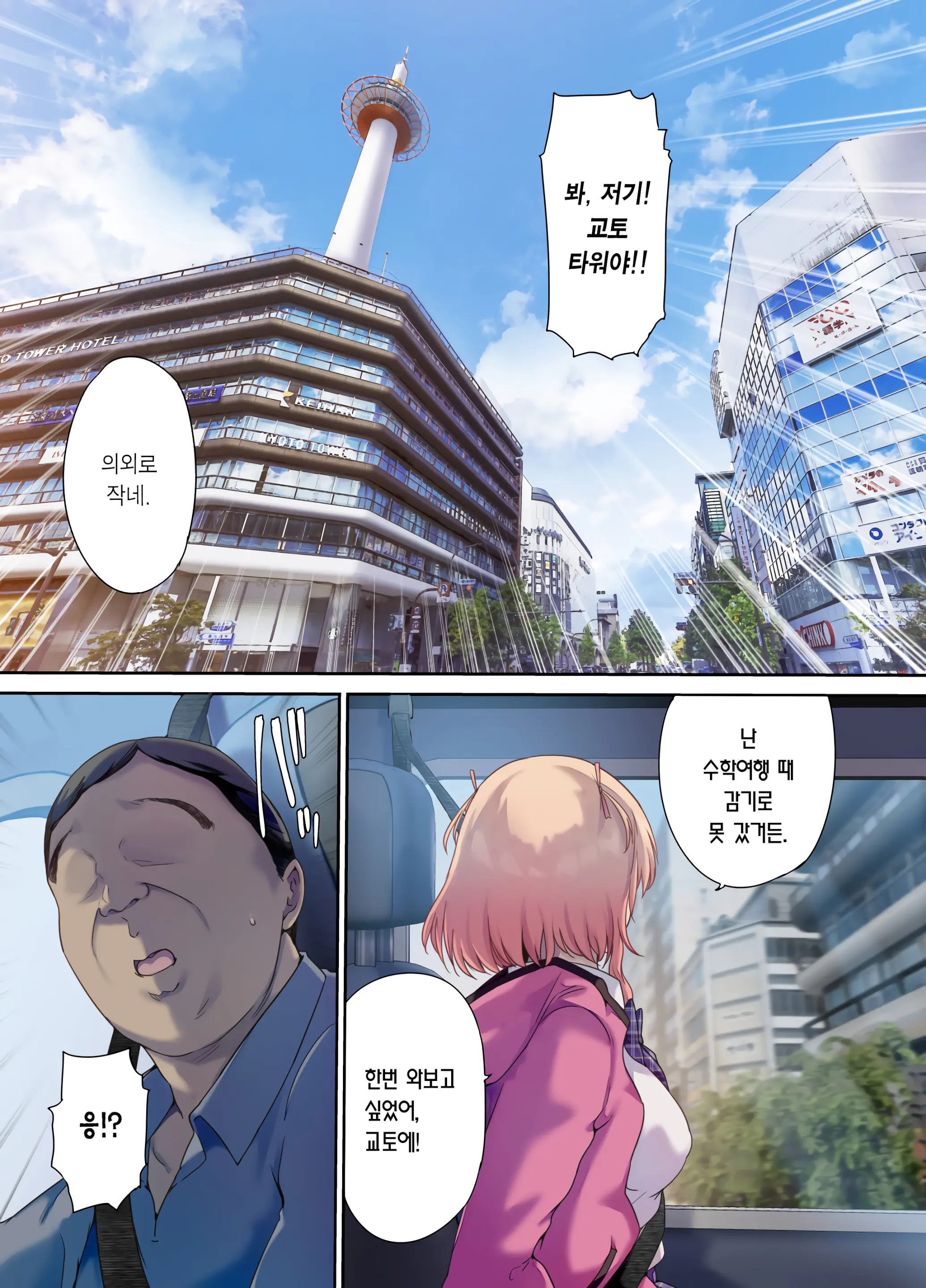 웹툰 이미지 53