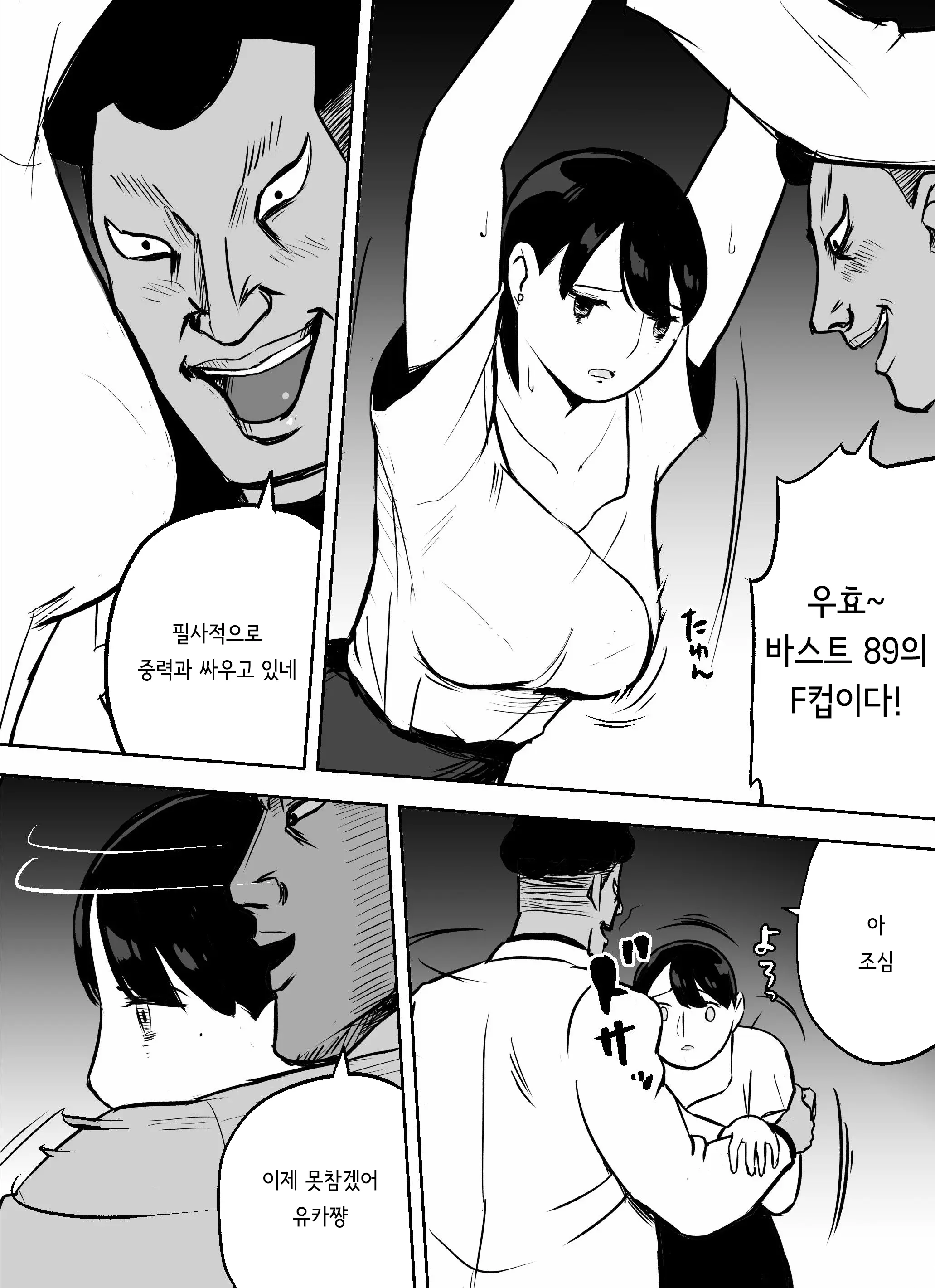 웹툰 이미지 90
