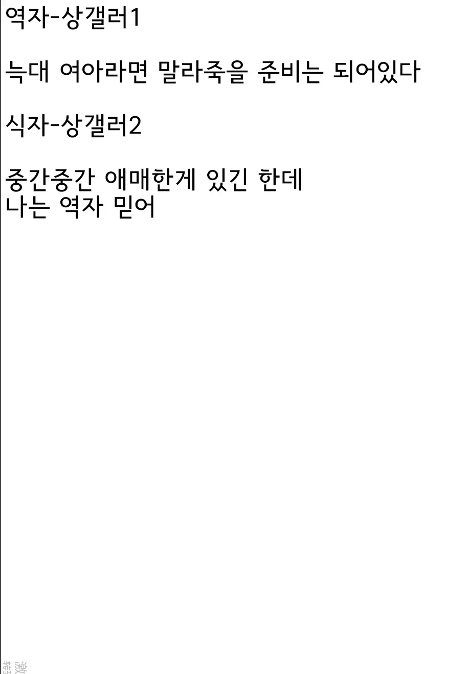 웹툰 이미지 26