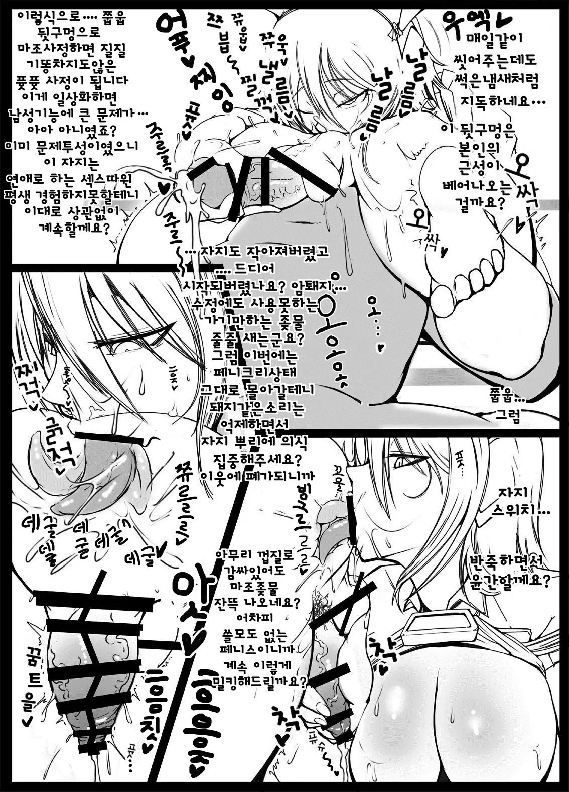 웹툰 이미지 7