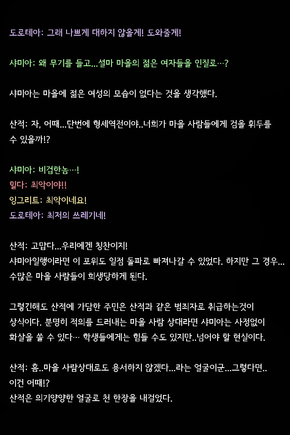웹툰 이미지 48