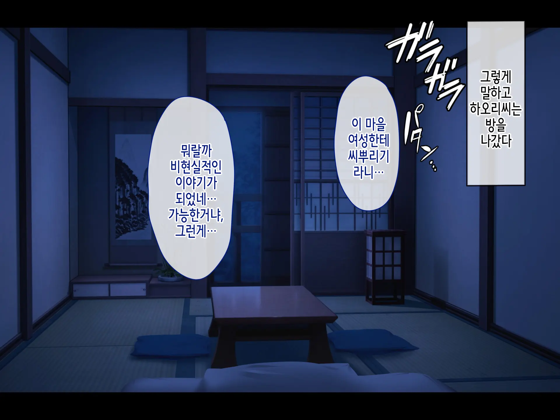웹툰 이미지 47
