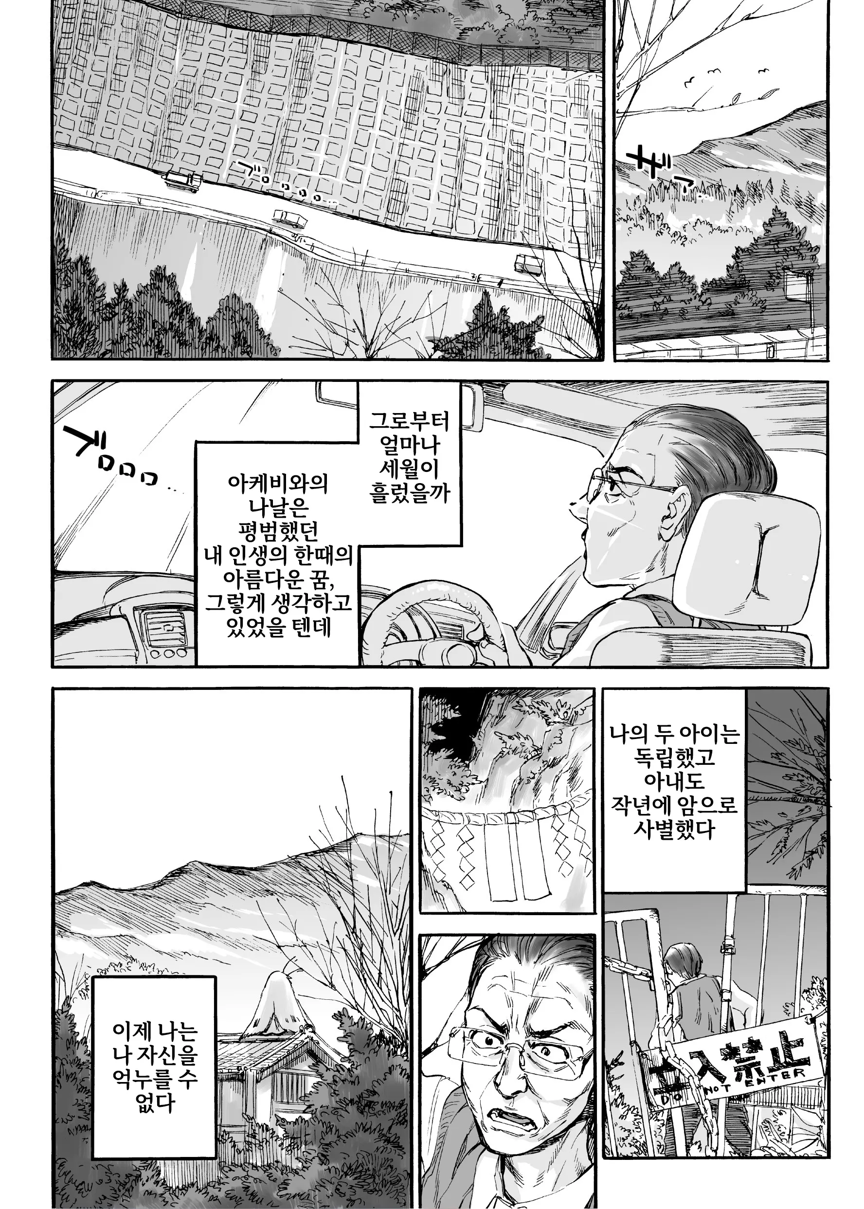 웹툰 이미지 14