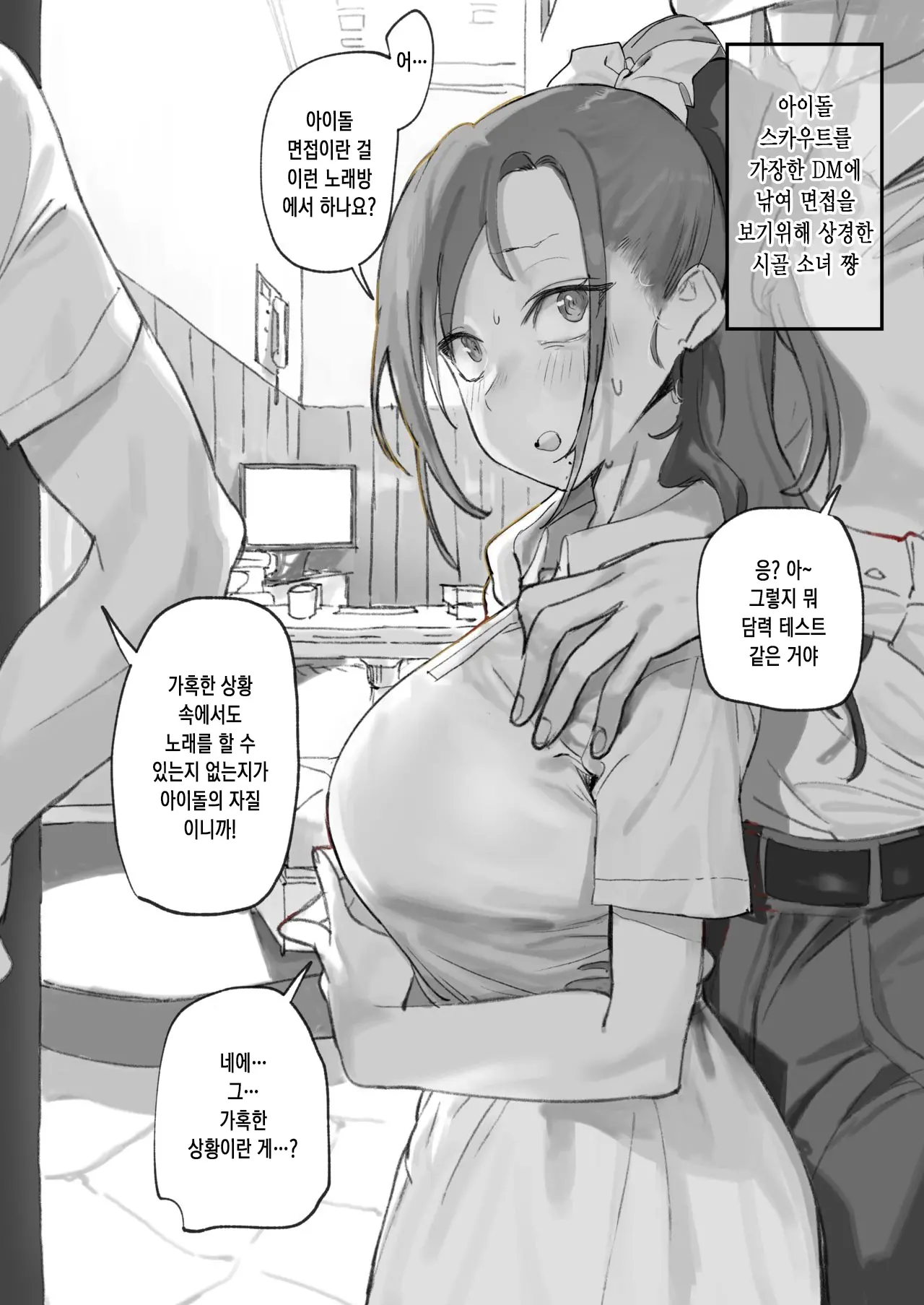 웹툰 이미지 1