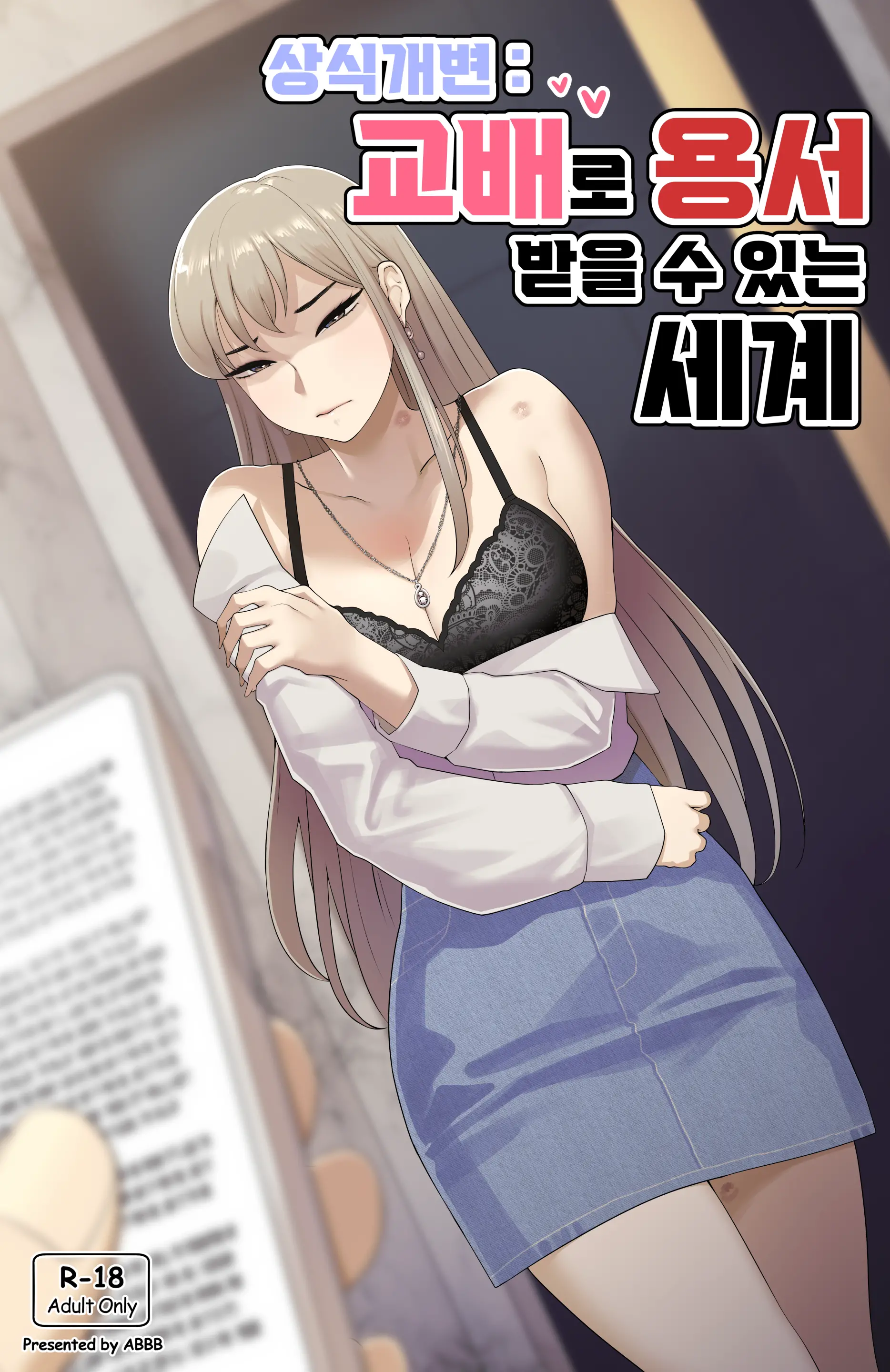 웹툰 이미지 0