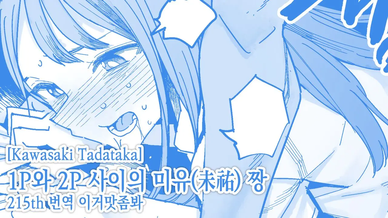 웹툰 이미지 0