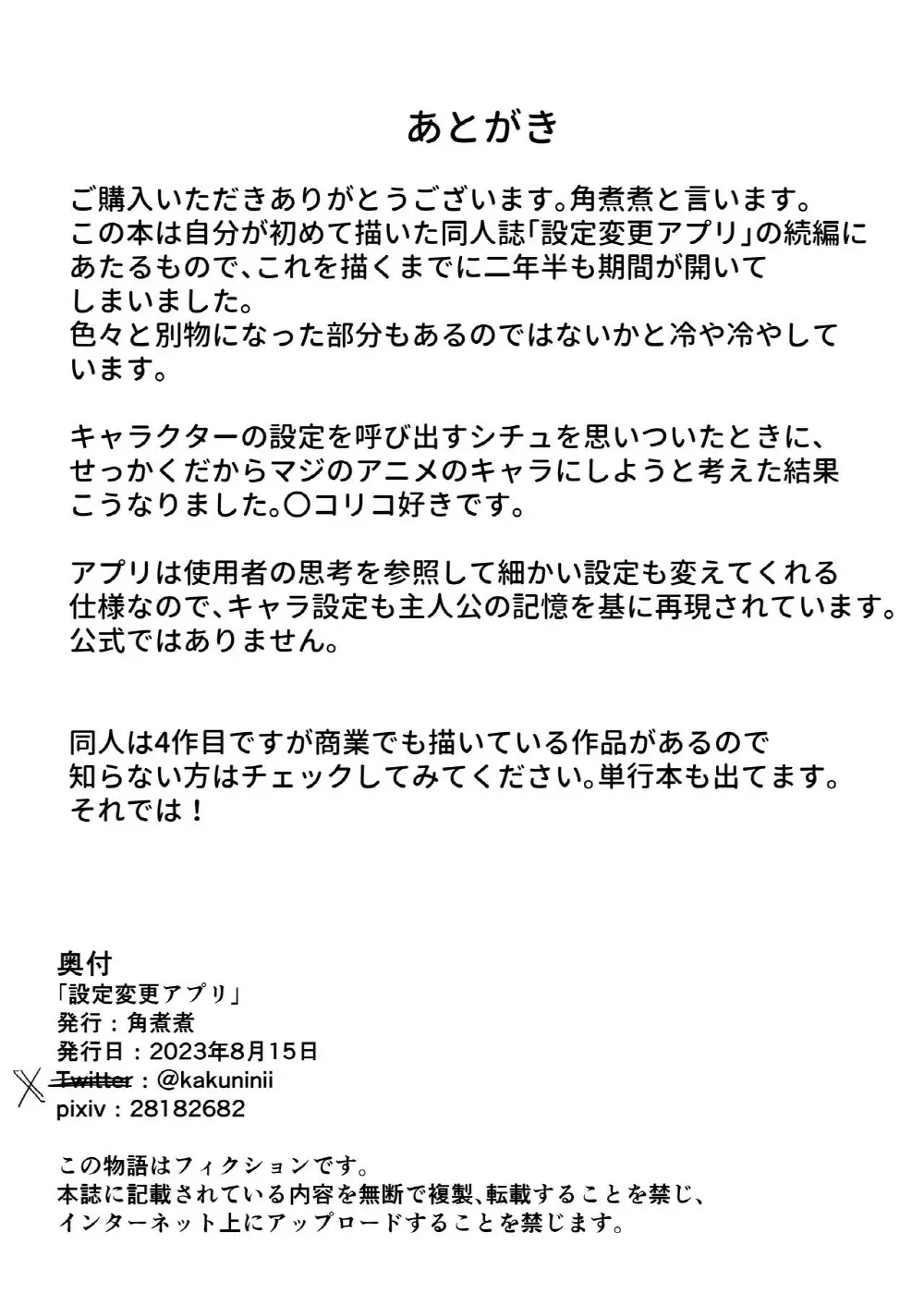 웹툰 이미지 28