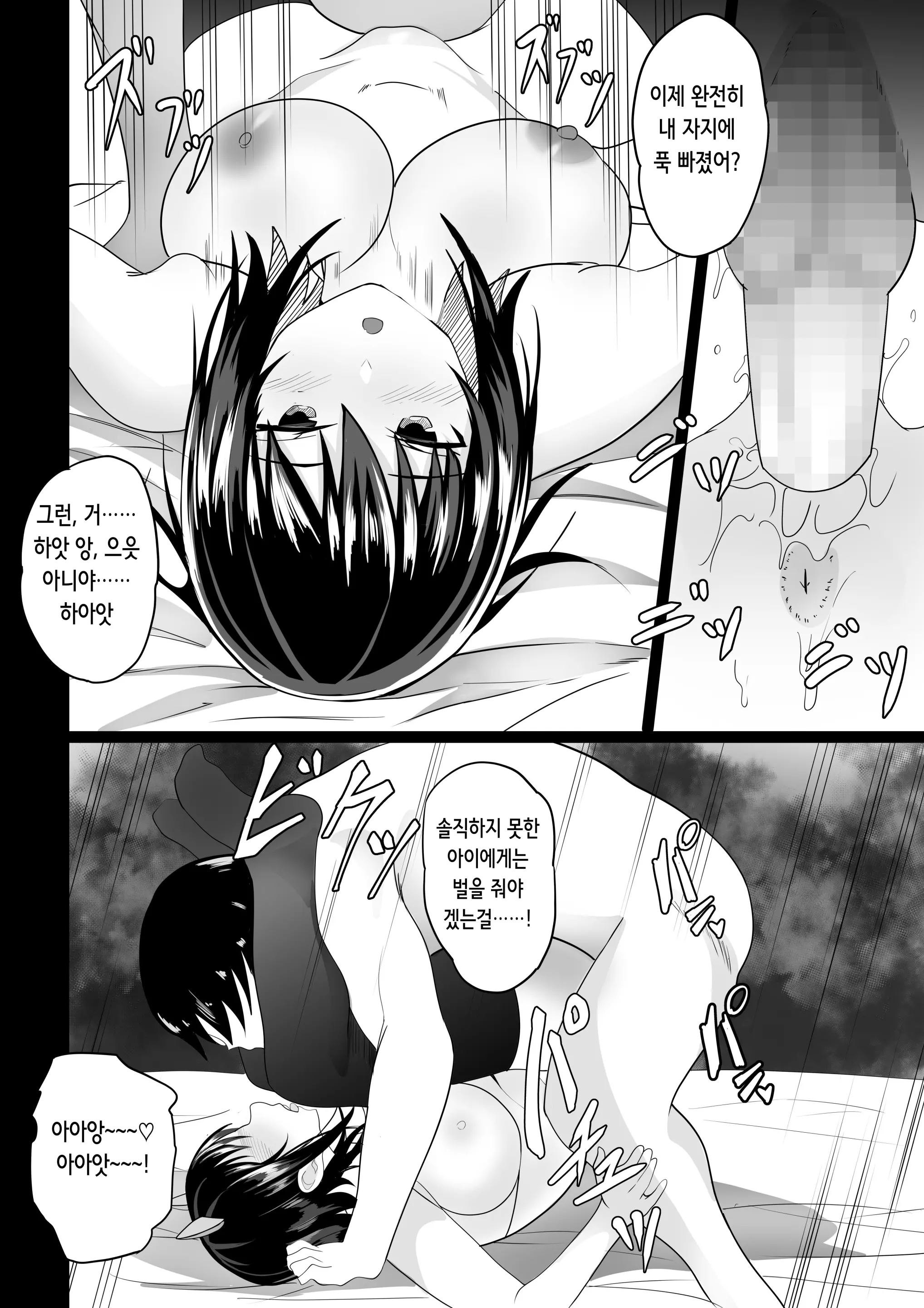 웹툰 이미지 27