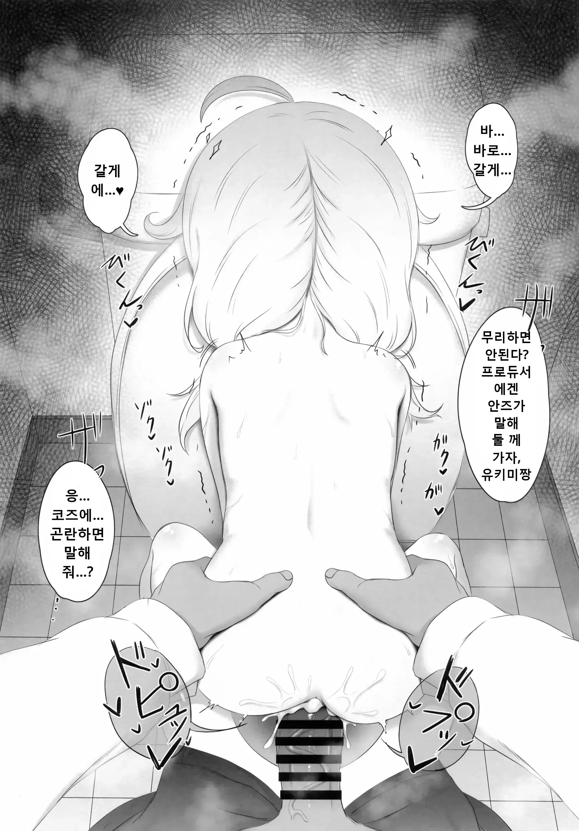 웹툰 이미지 22