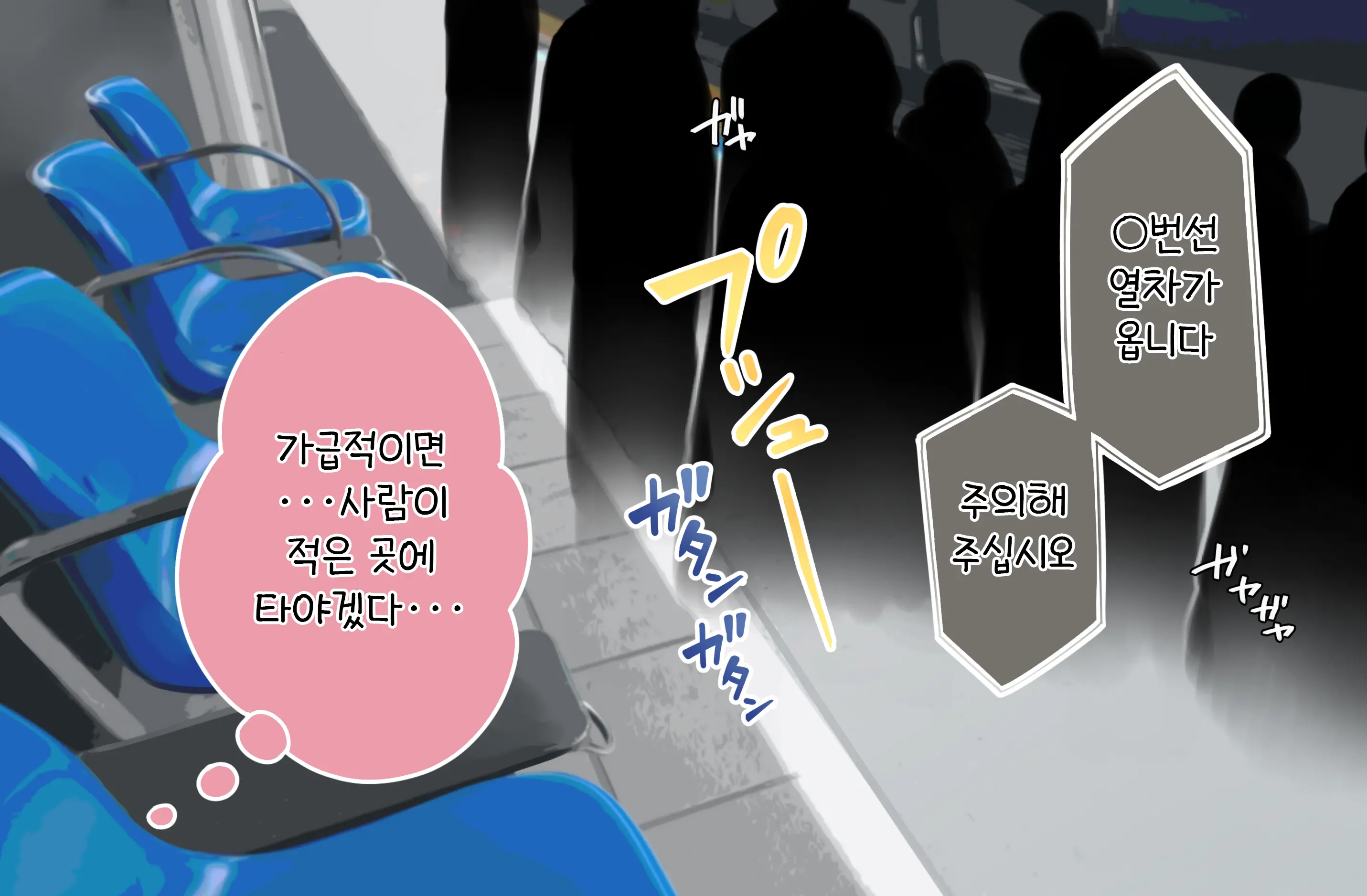 웹툰 이미지 24