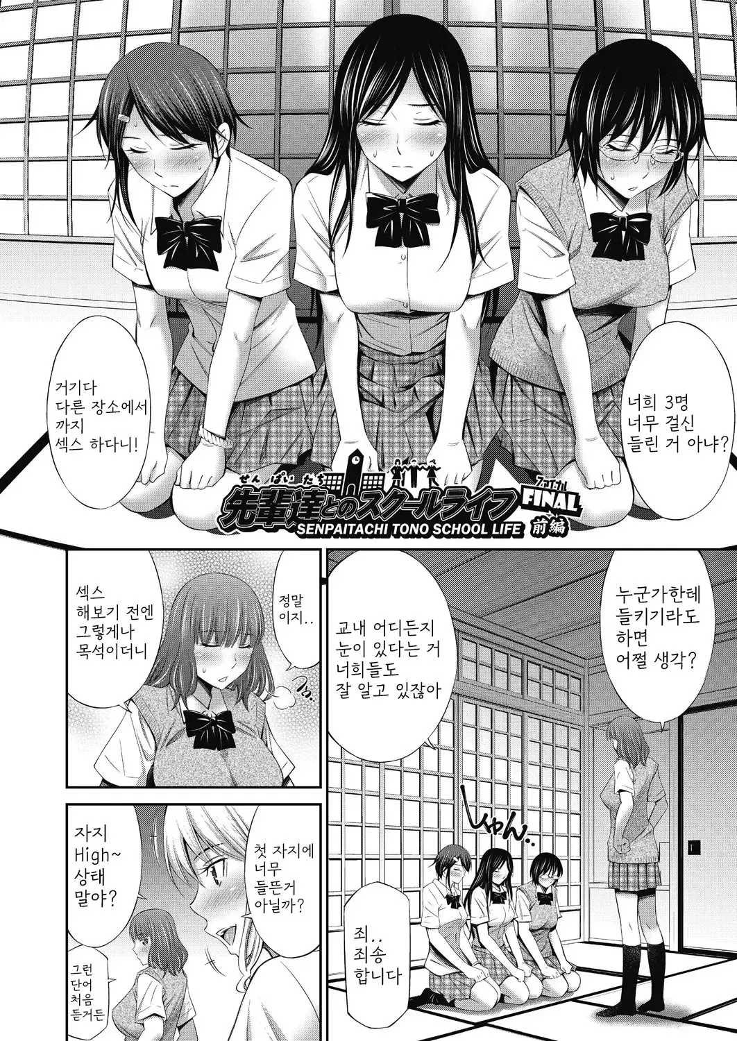 웹툰 이미지 138