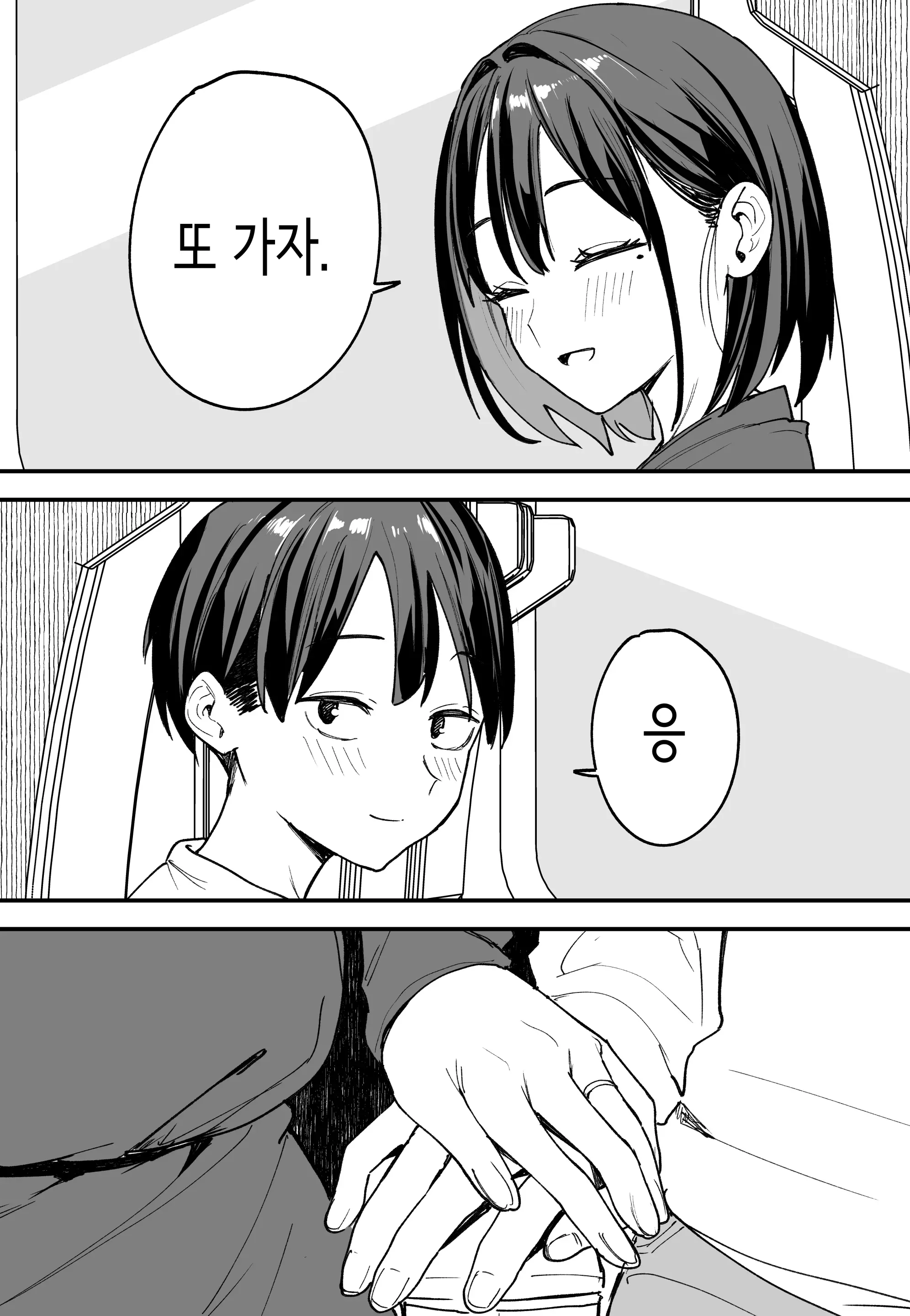 웹툰 이미지 87