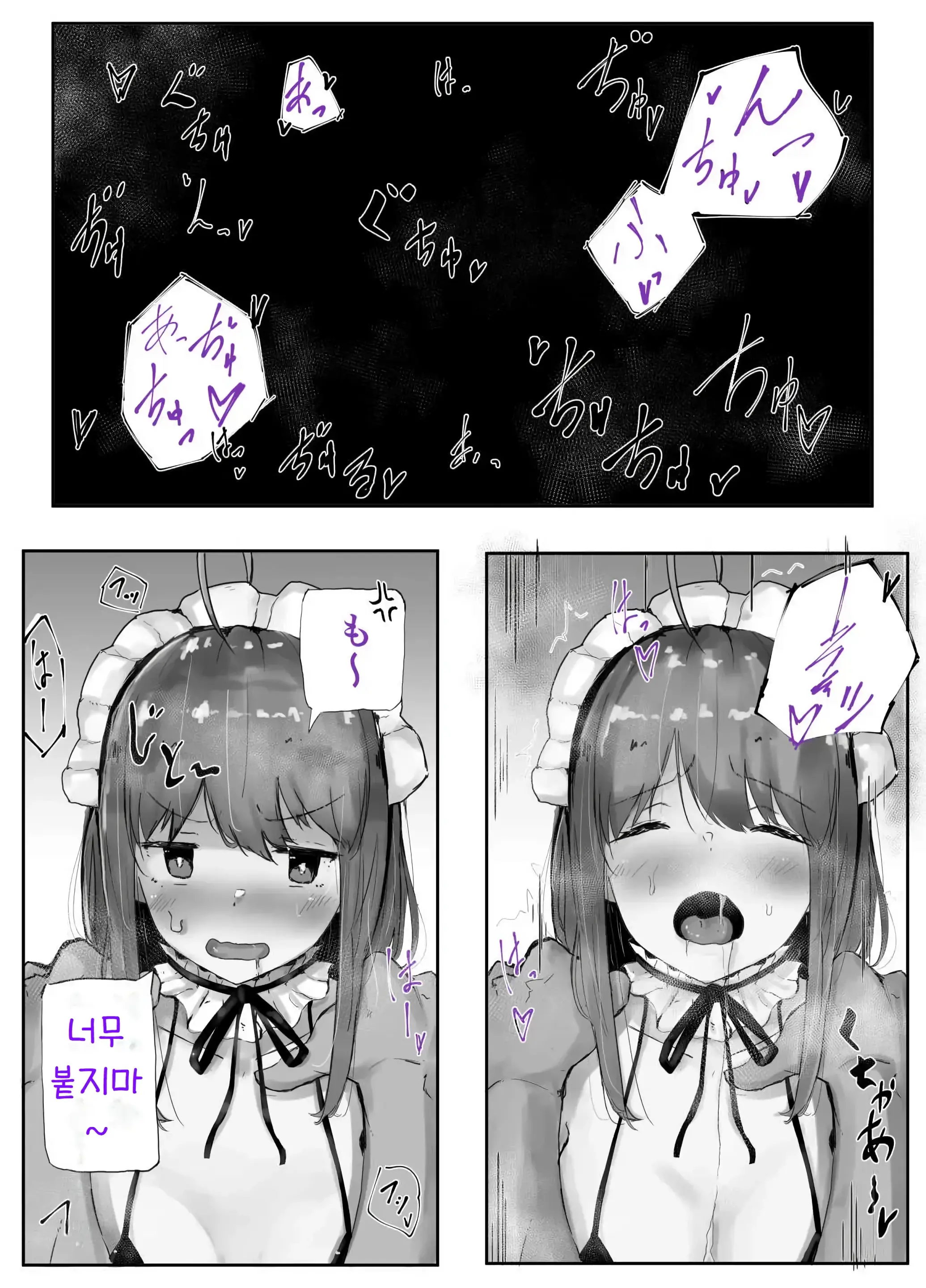 웹툰 이미지 4