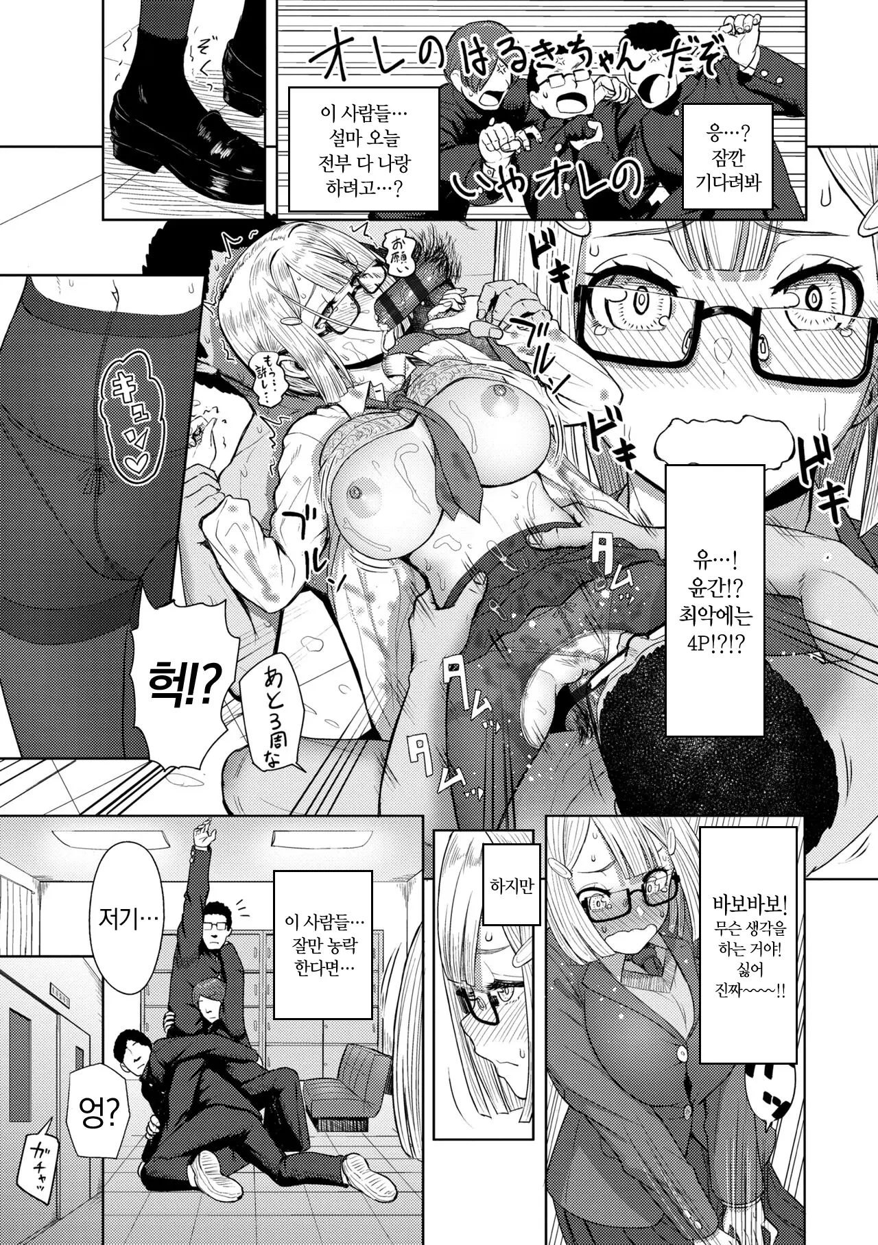 웹툰 이미지 70