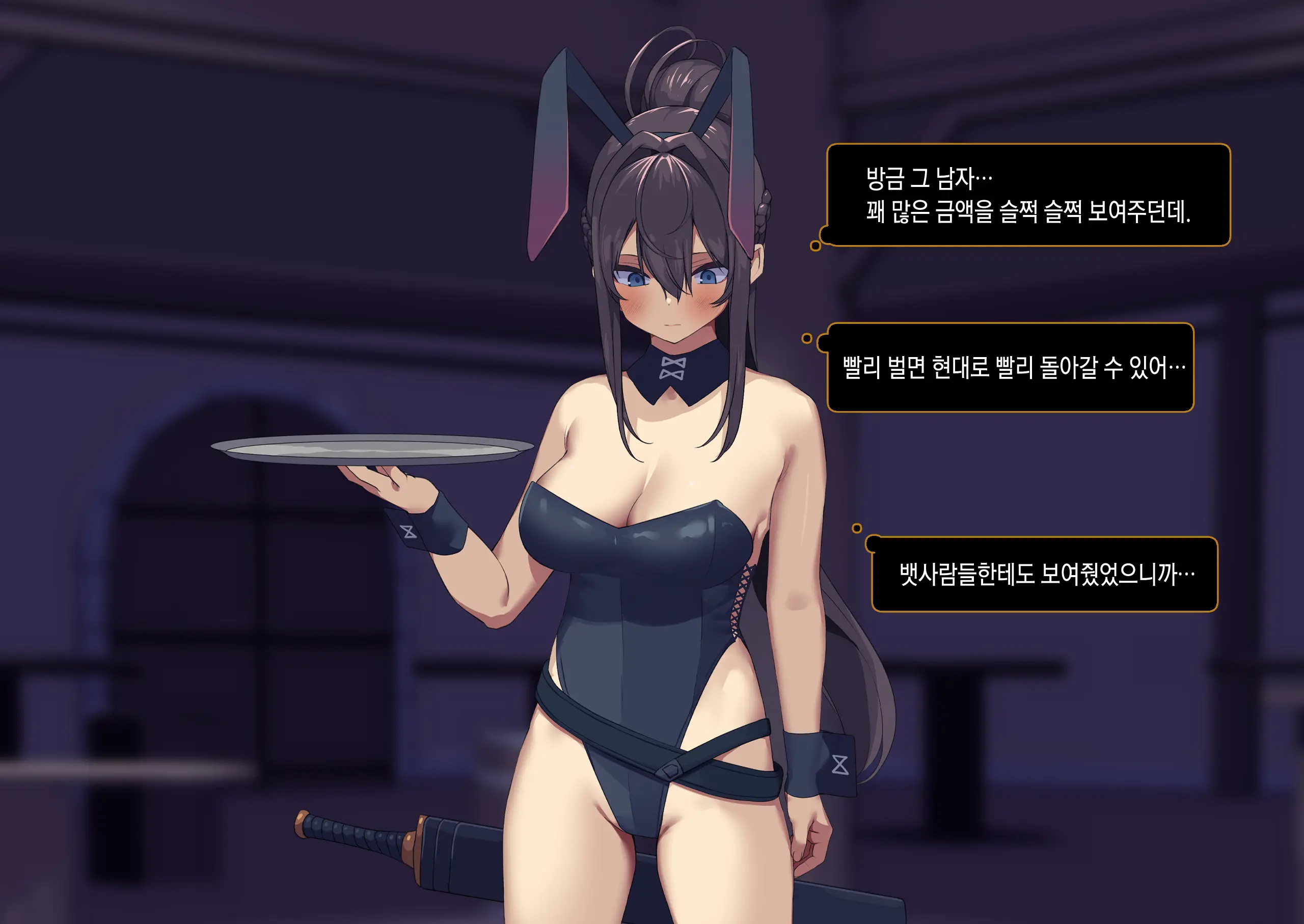 웹툰 이미지 113