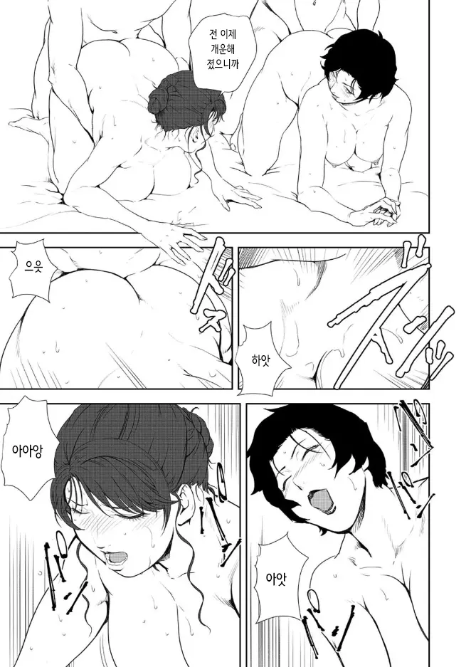 웹툰 이미지 22