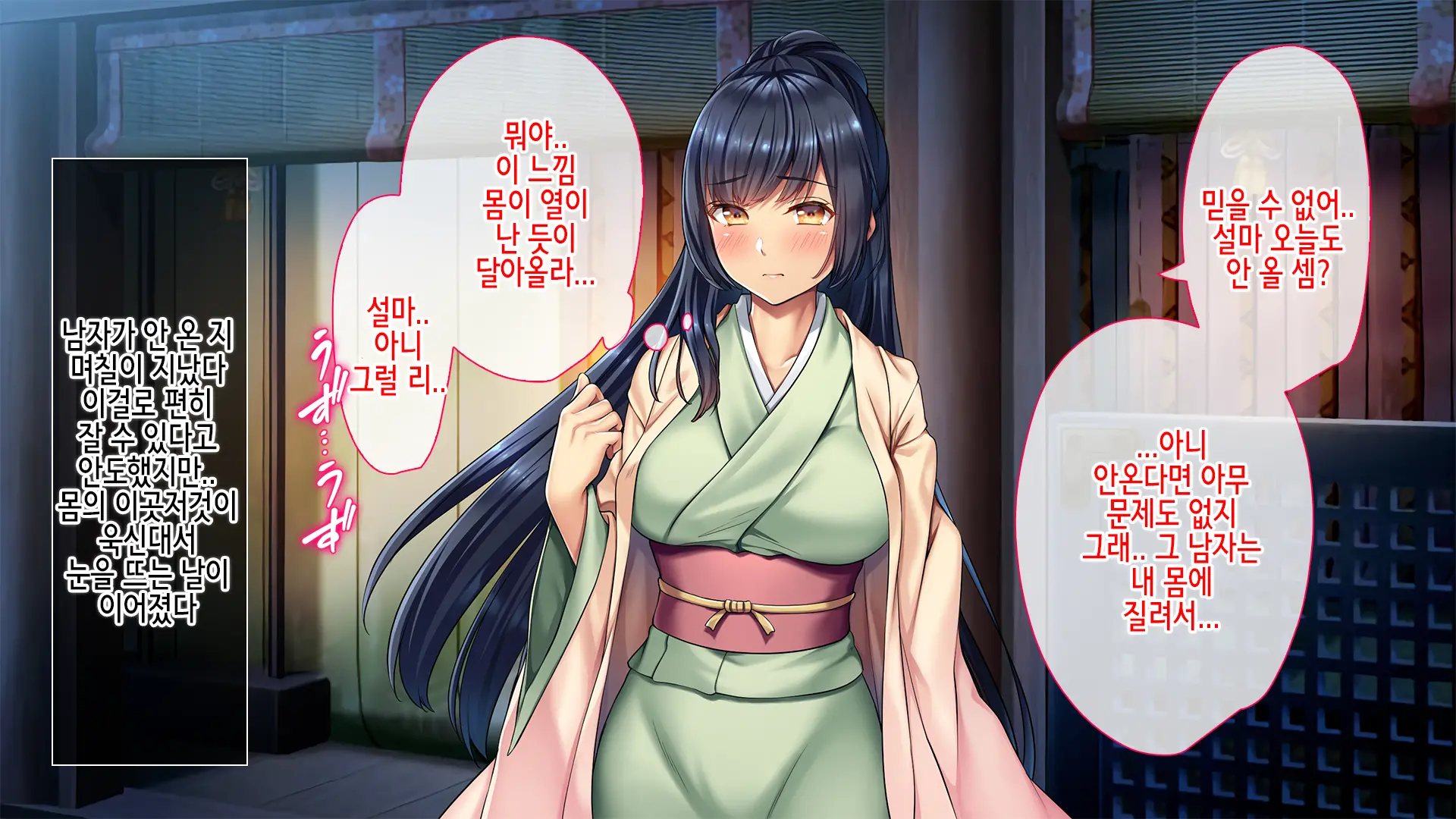 웹툰 이미지 64