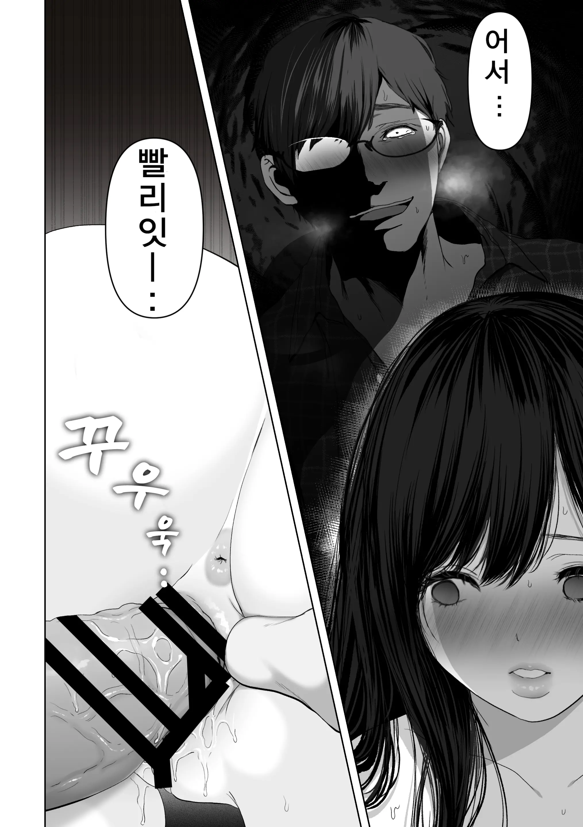 웹툰 이미지 118