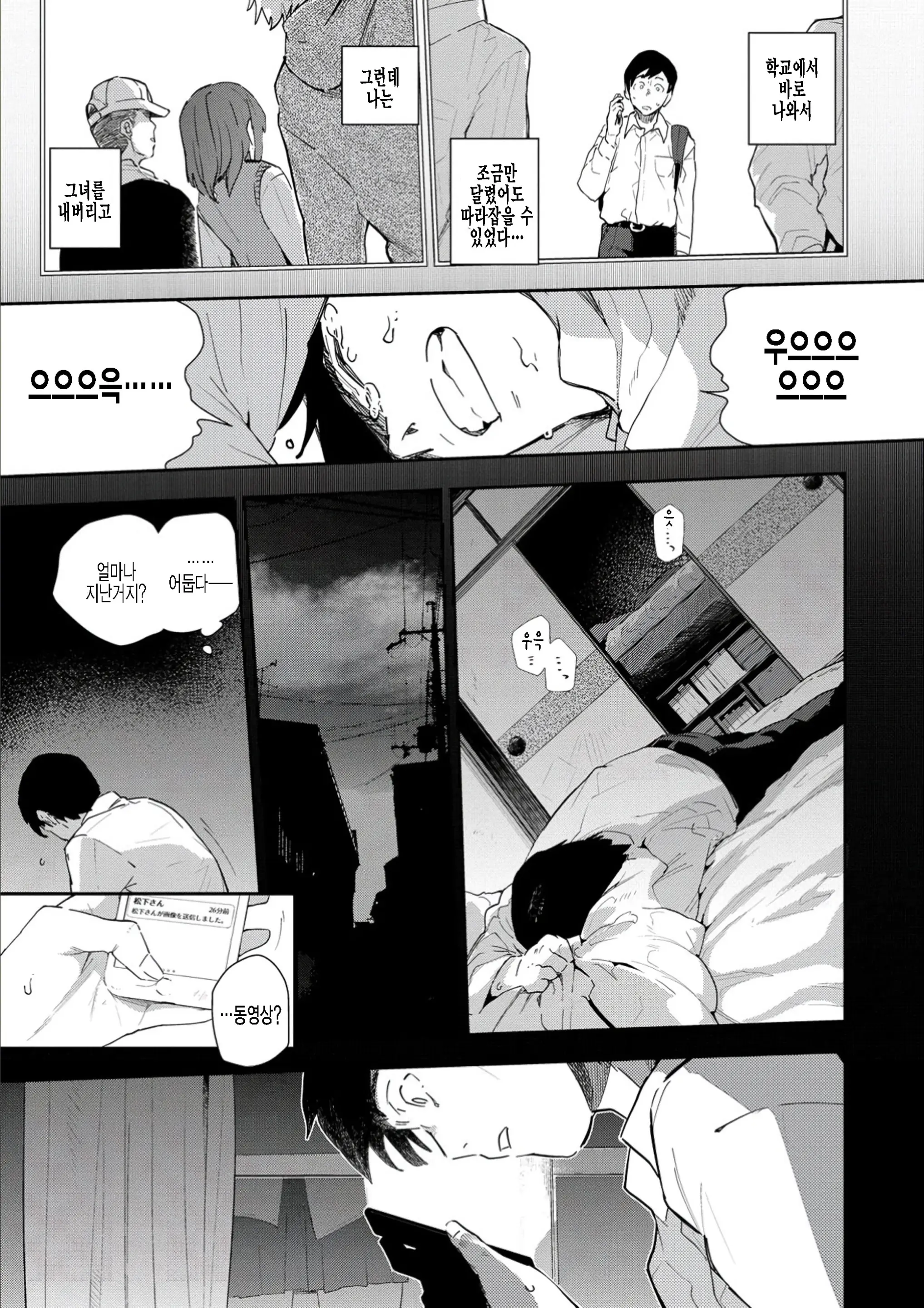 웹툰 이미지 70