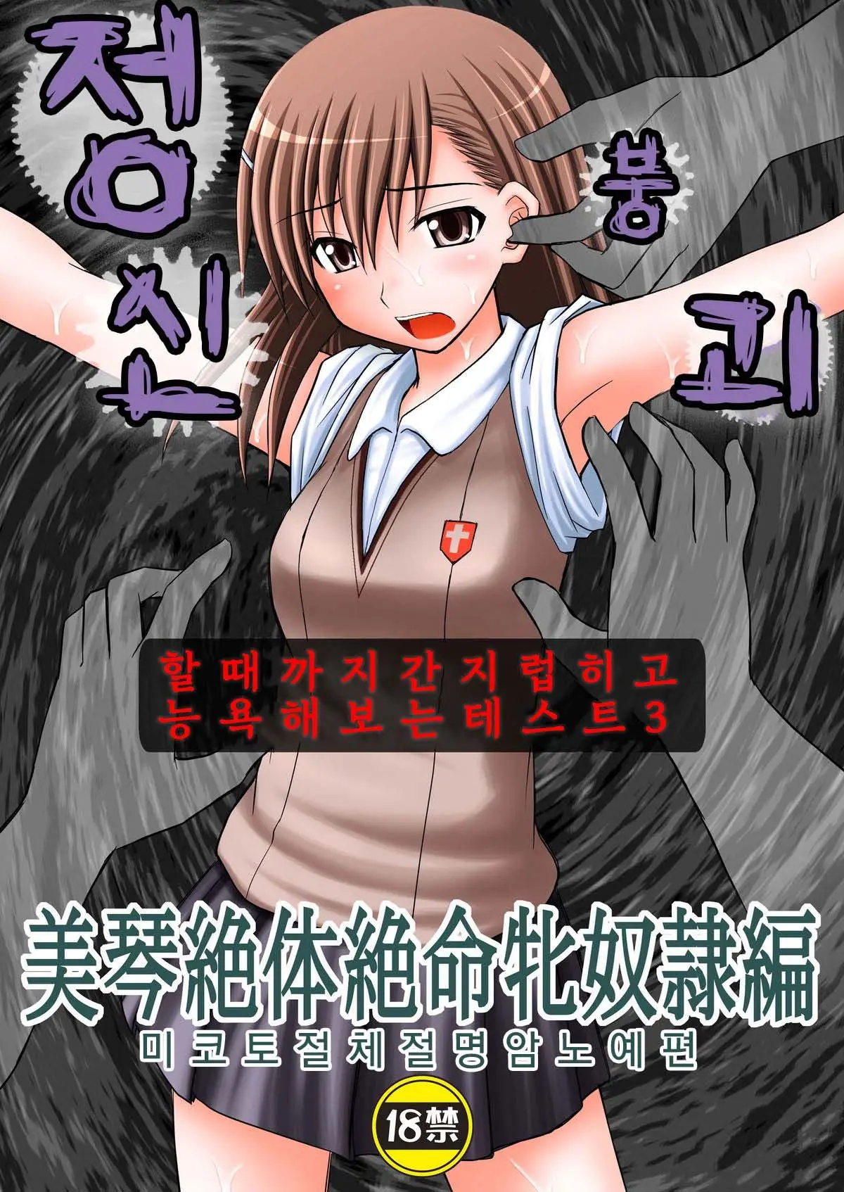 웹툰 이미지 0