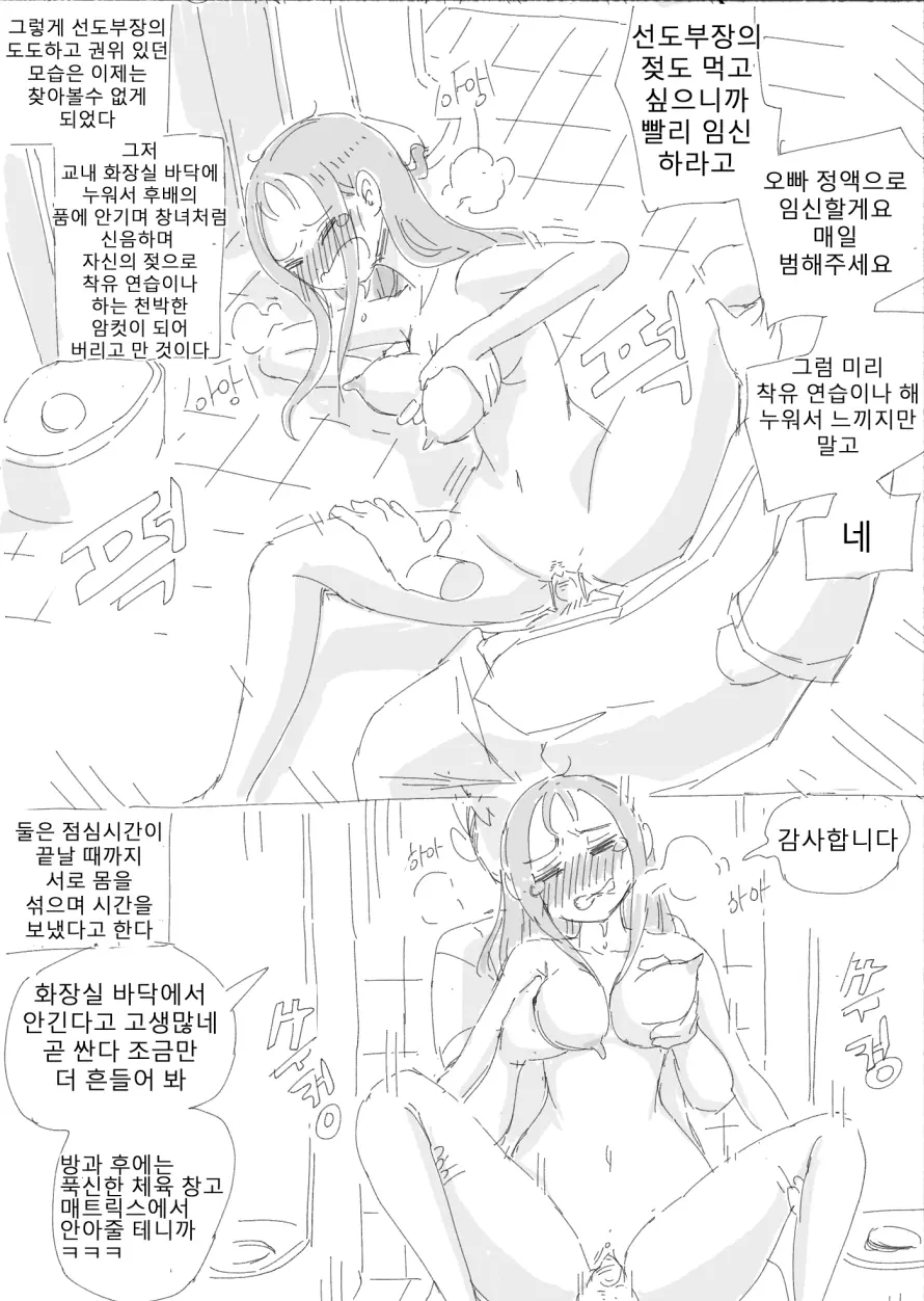 웹툰 이미지 25