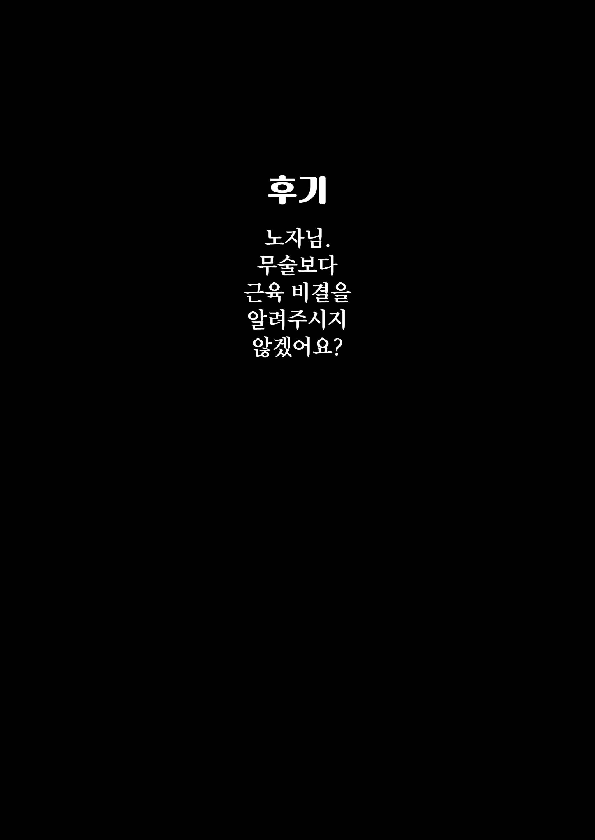 웹툰 이미지 87