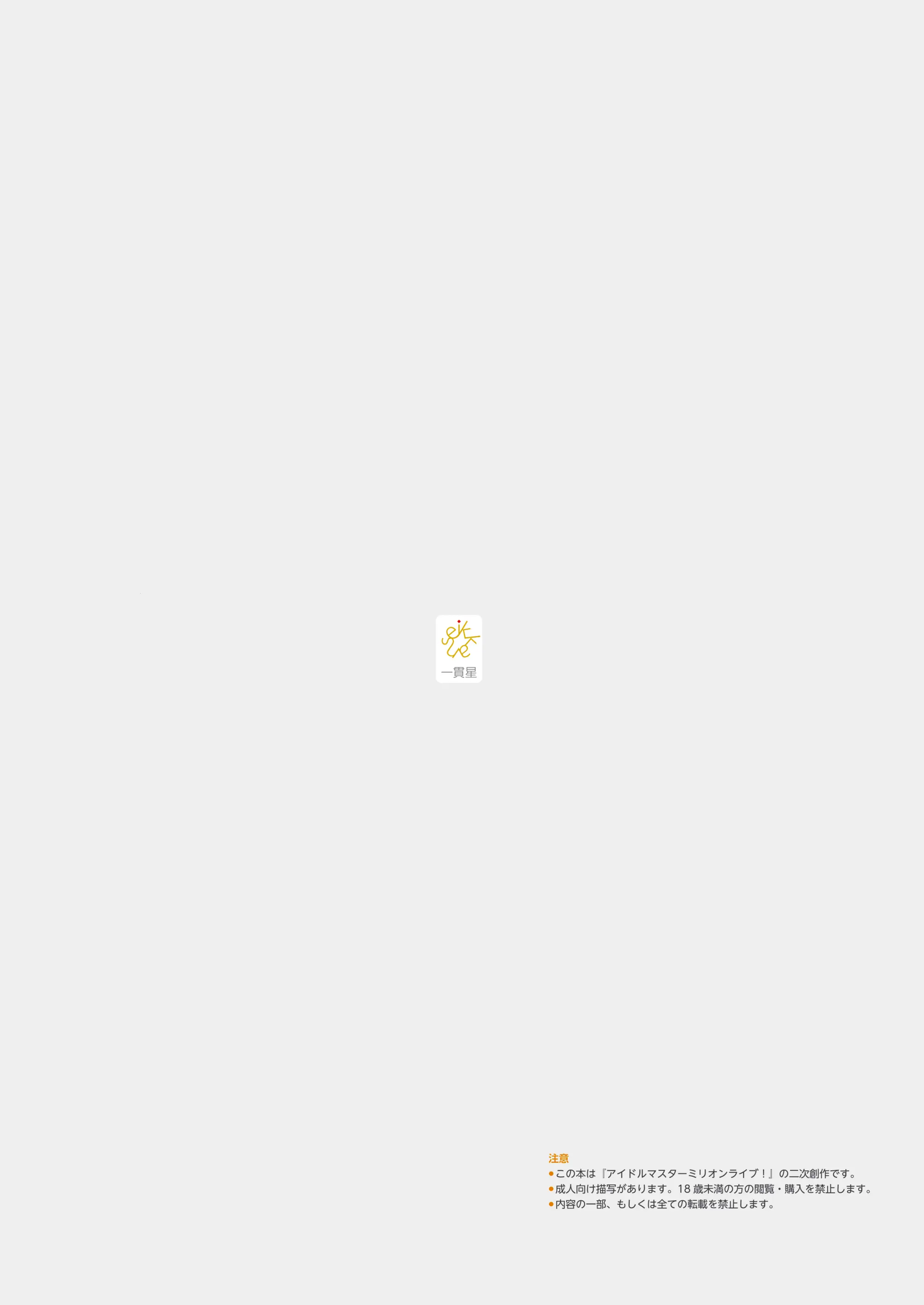 웹툰 이미지 7