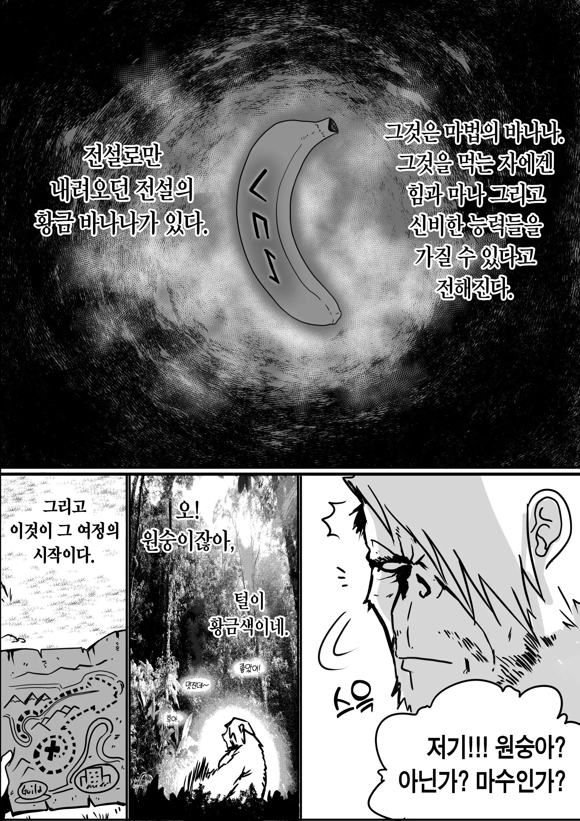 웹툰 이미지 1