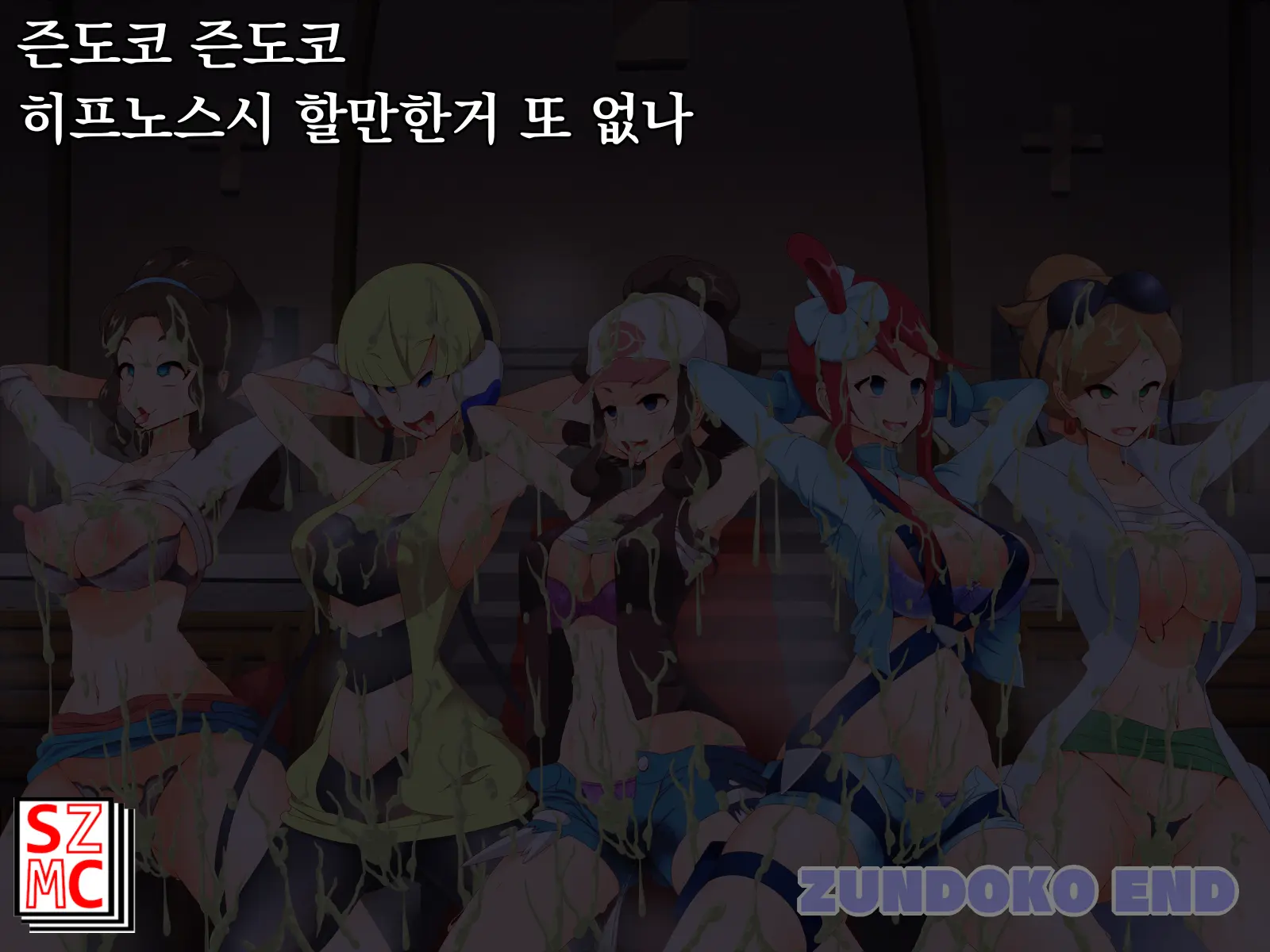 웹툰 이미지 94