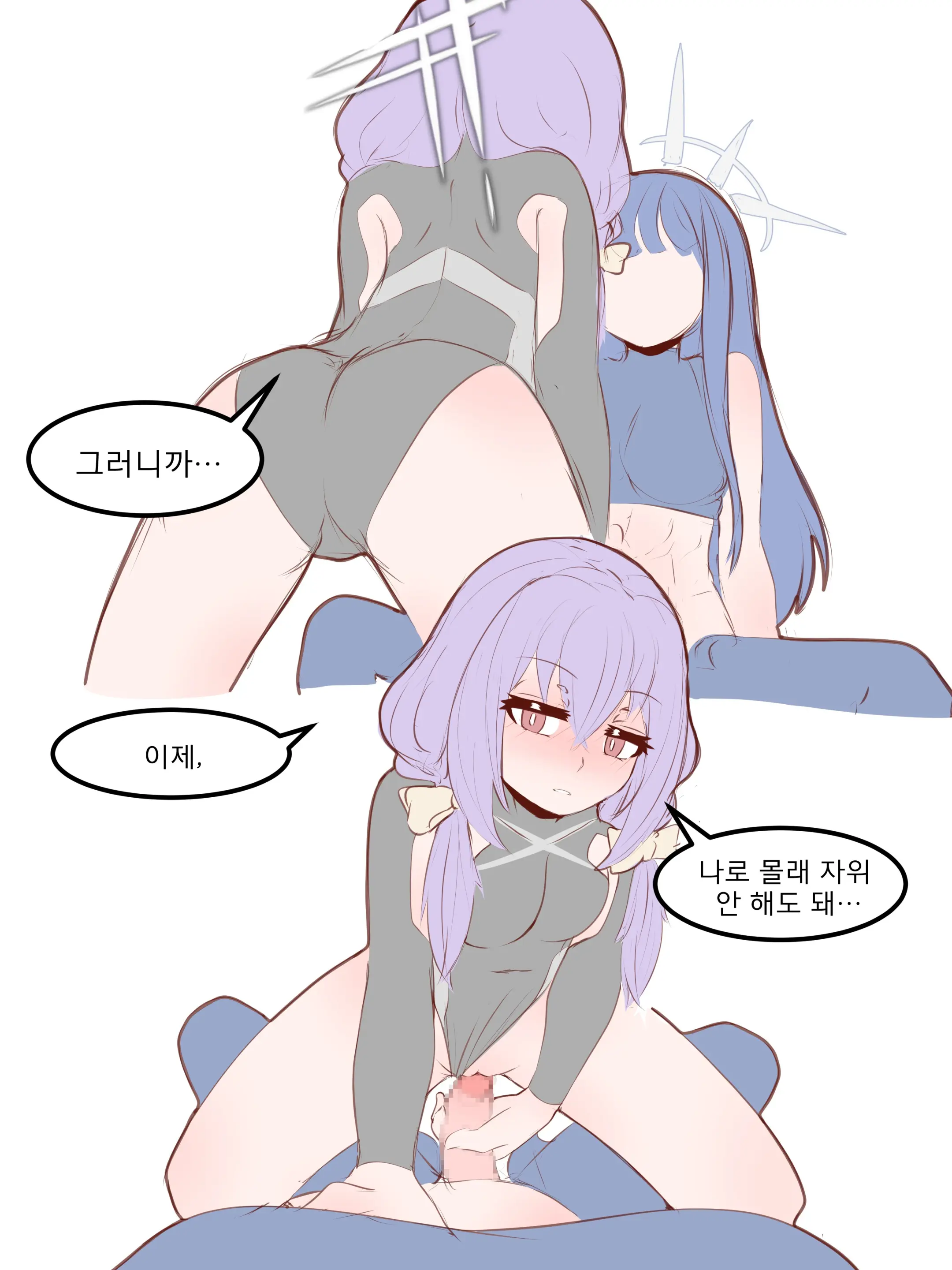 웹툰 이미지 172